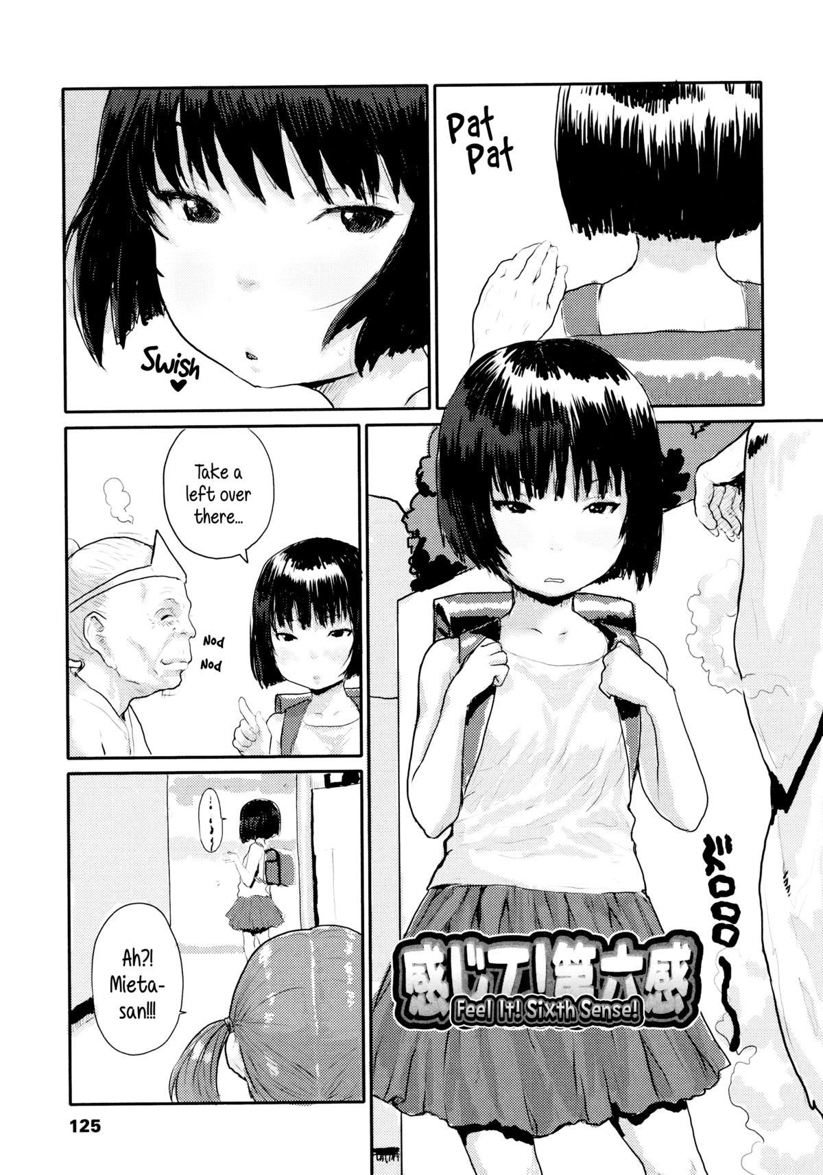 Page 125
