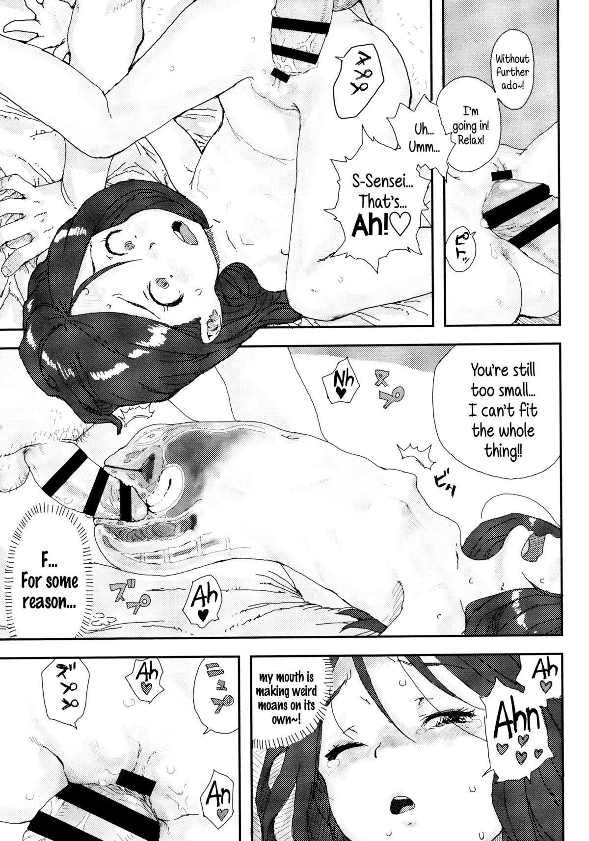 Page 191