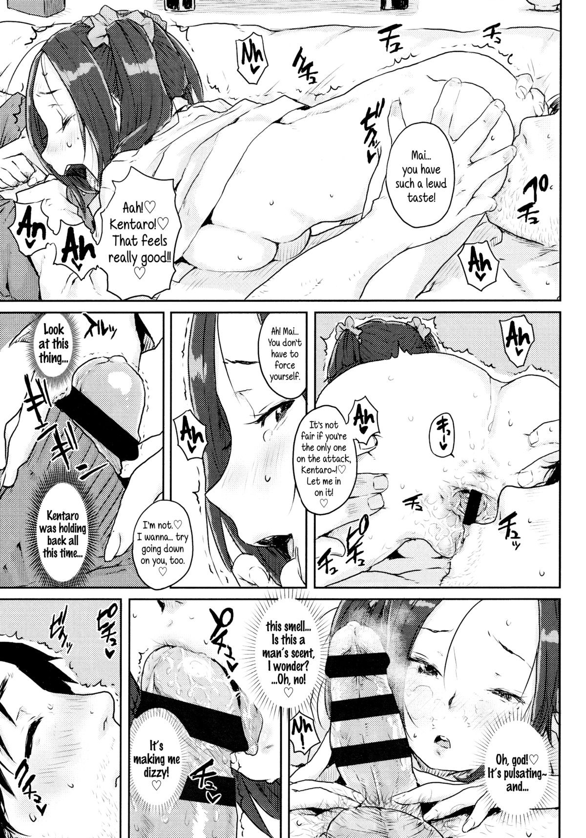 Page 39