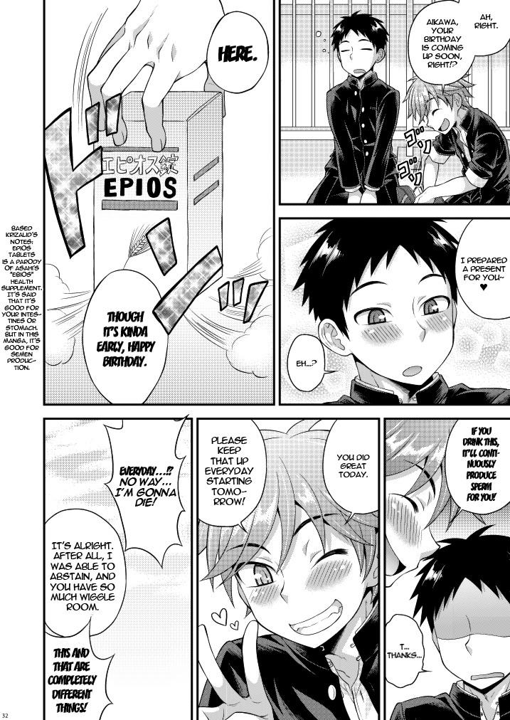 Page 31