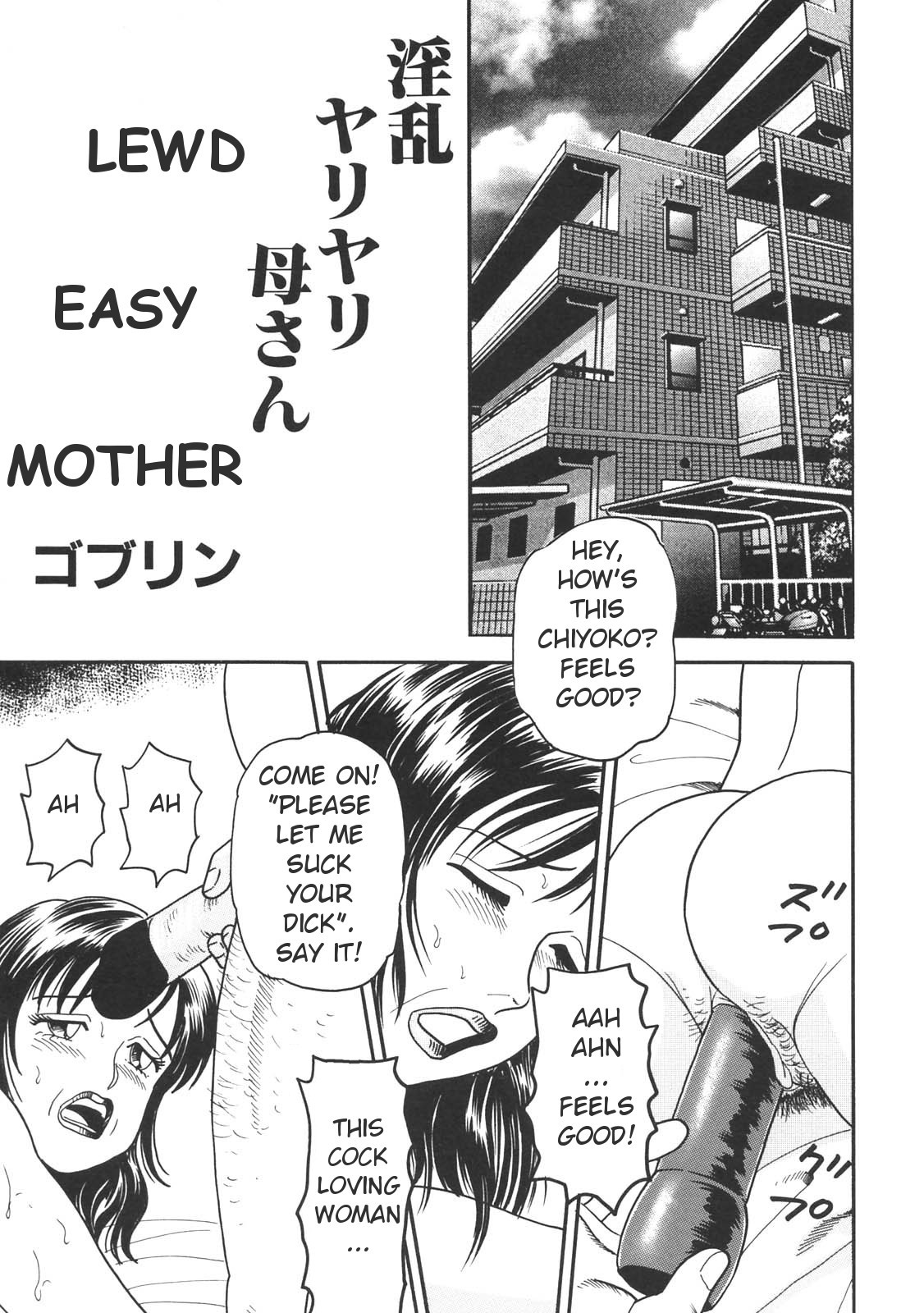 Inran YariYari Kaa-san | Lewd Easy Mother (Kinbo Inkan II)