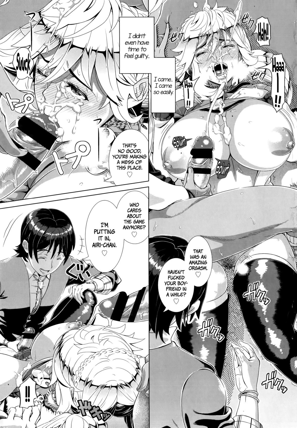 Page 17