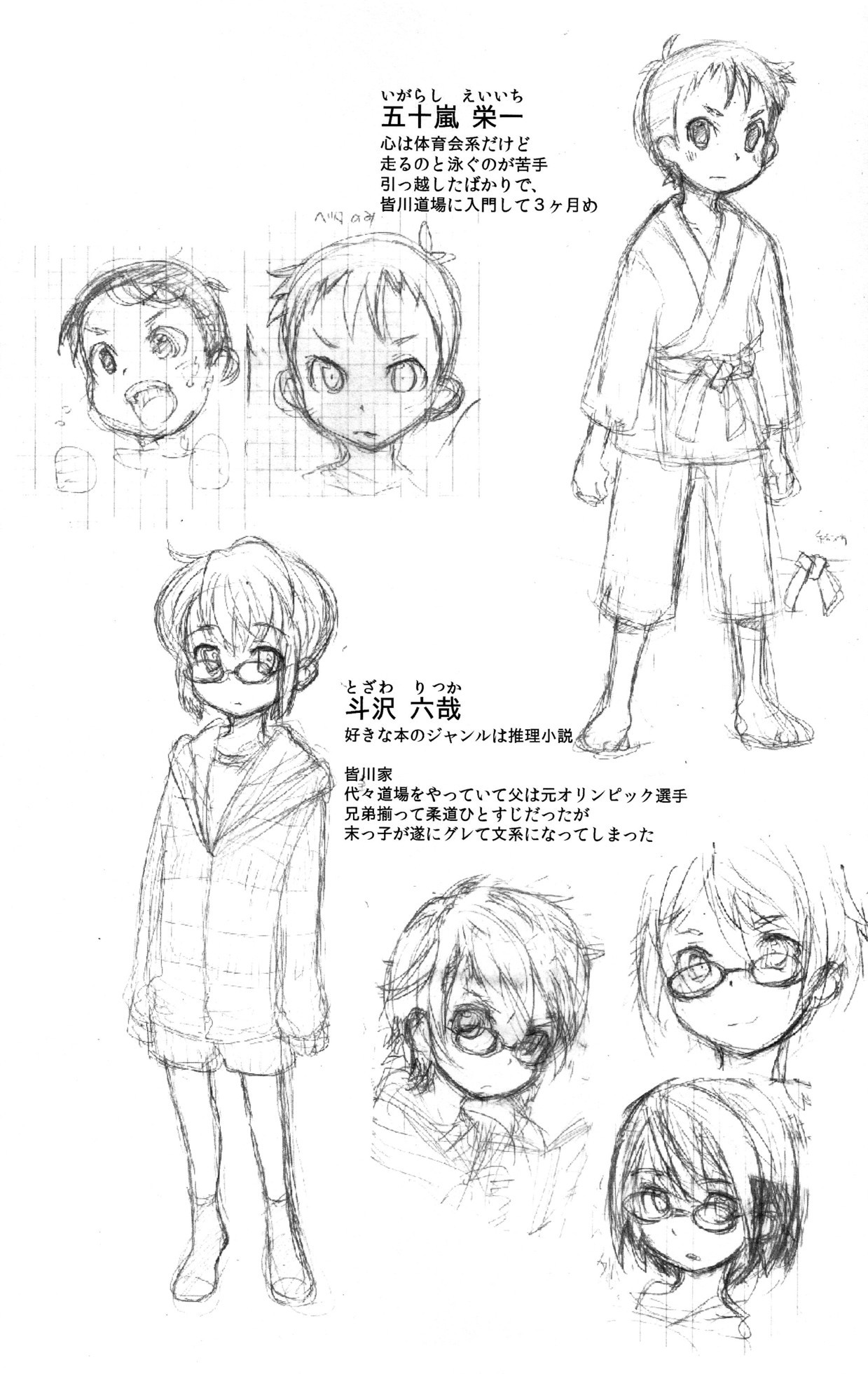 Page 31