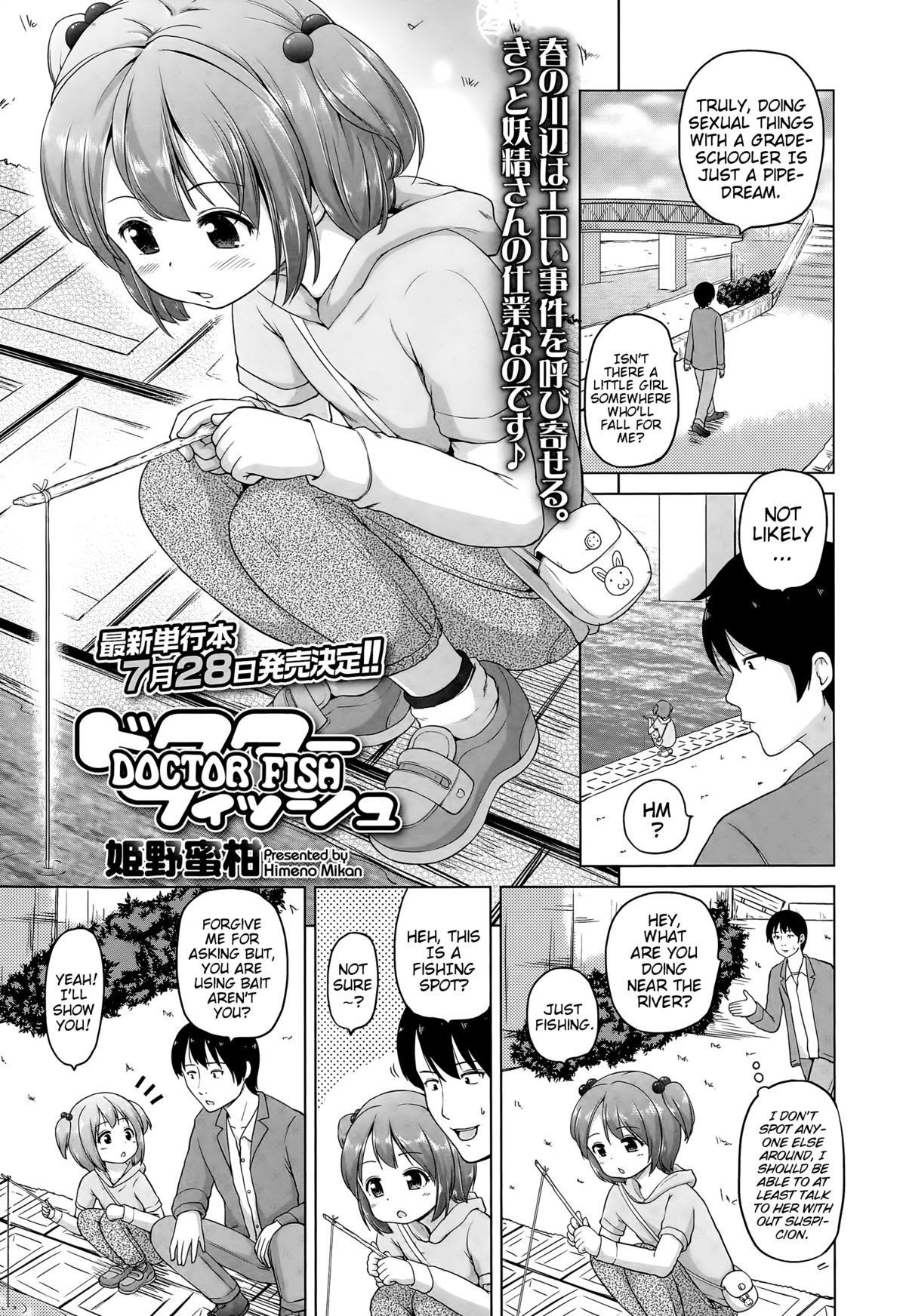 Doctor Fish (COMIC LO 2015-06) {Mistvern}