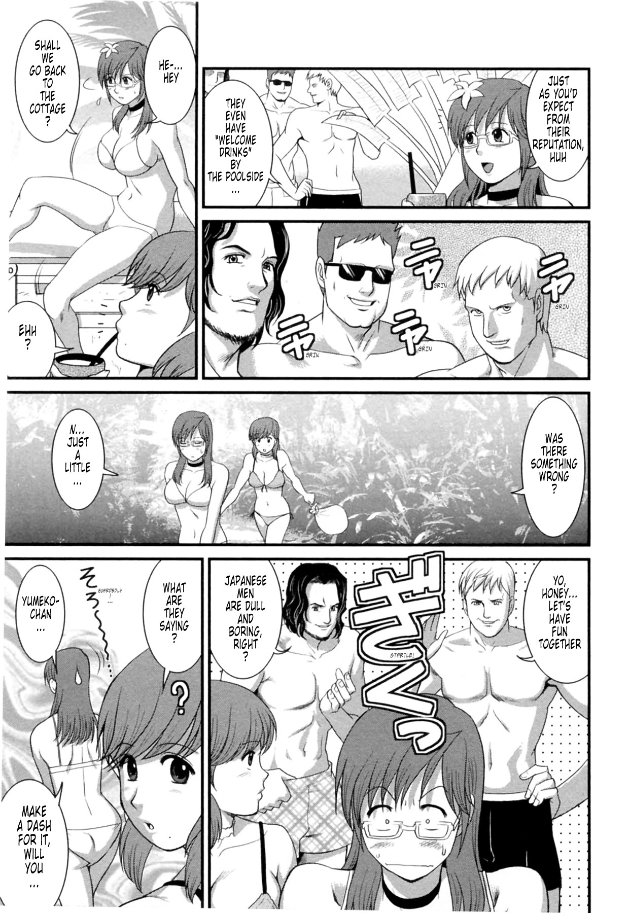 Page 116
