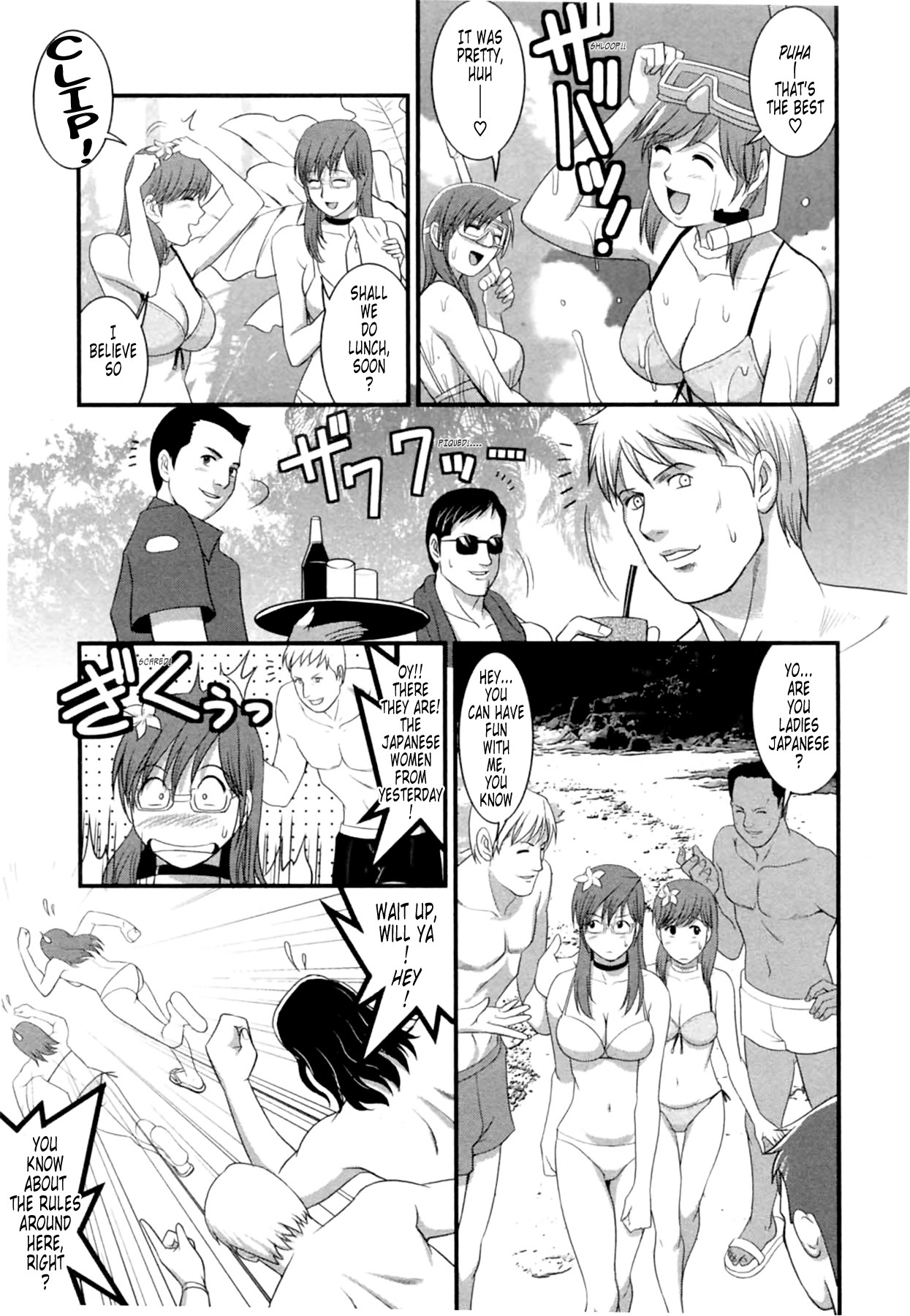 Page 118