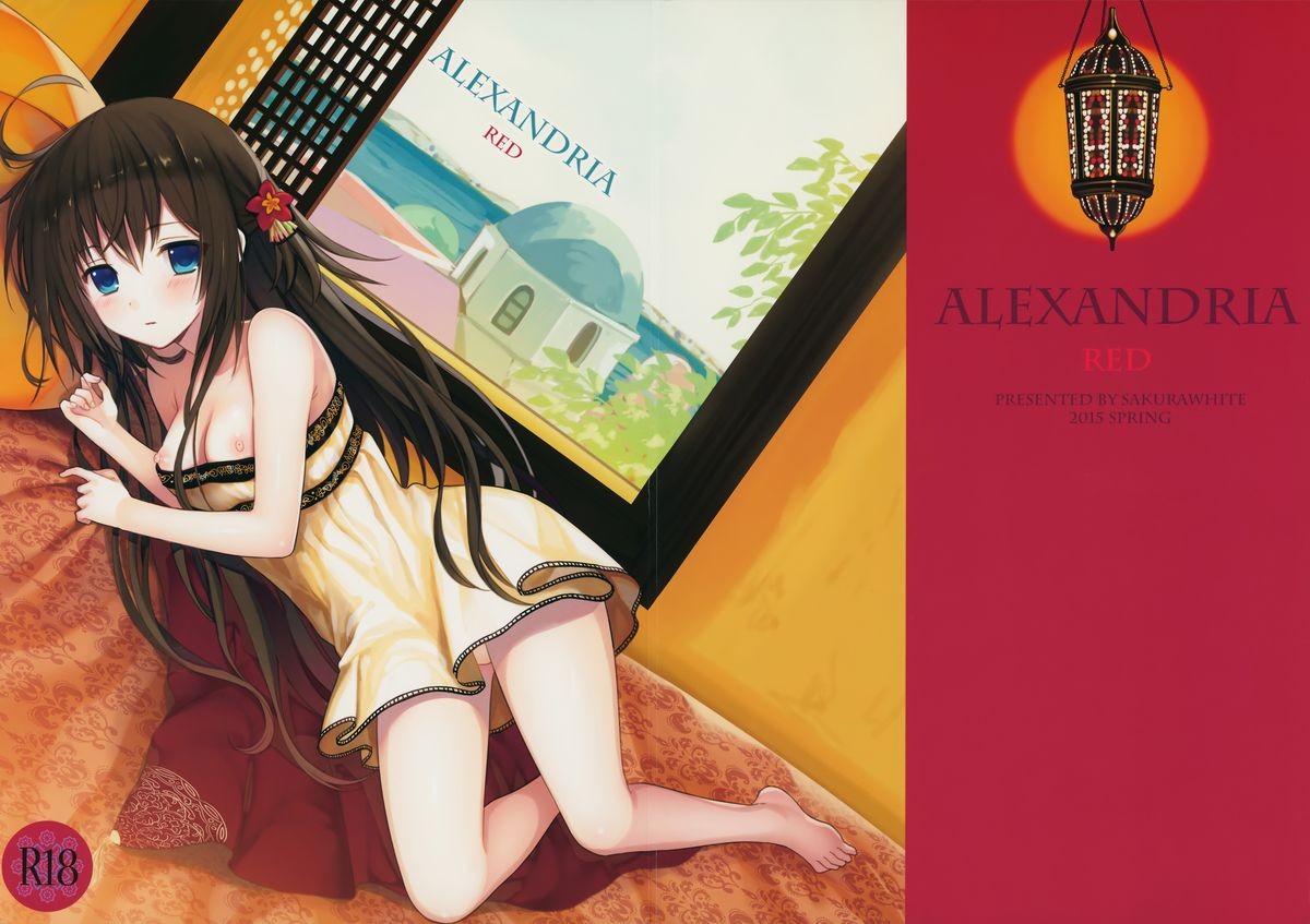 (COMIC1☆9) ALEXANDRIA RED