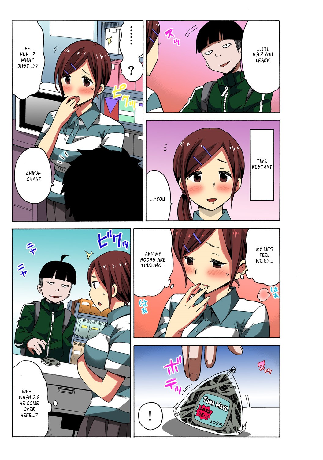 Page 21