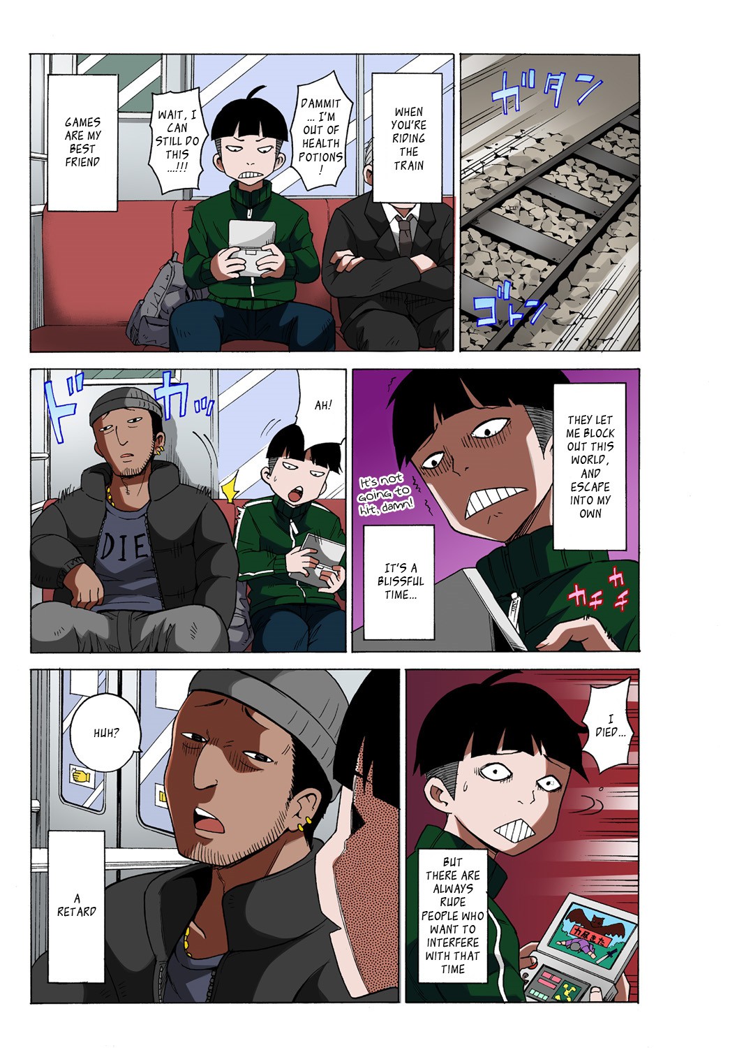 Page 7