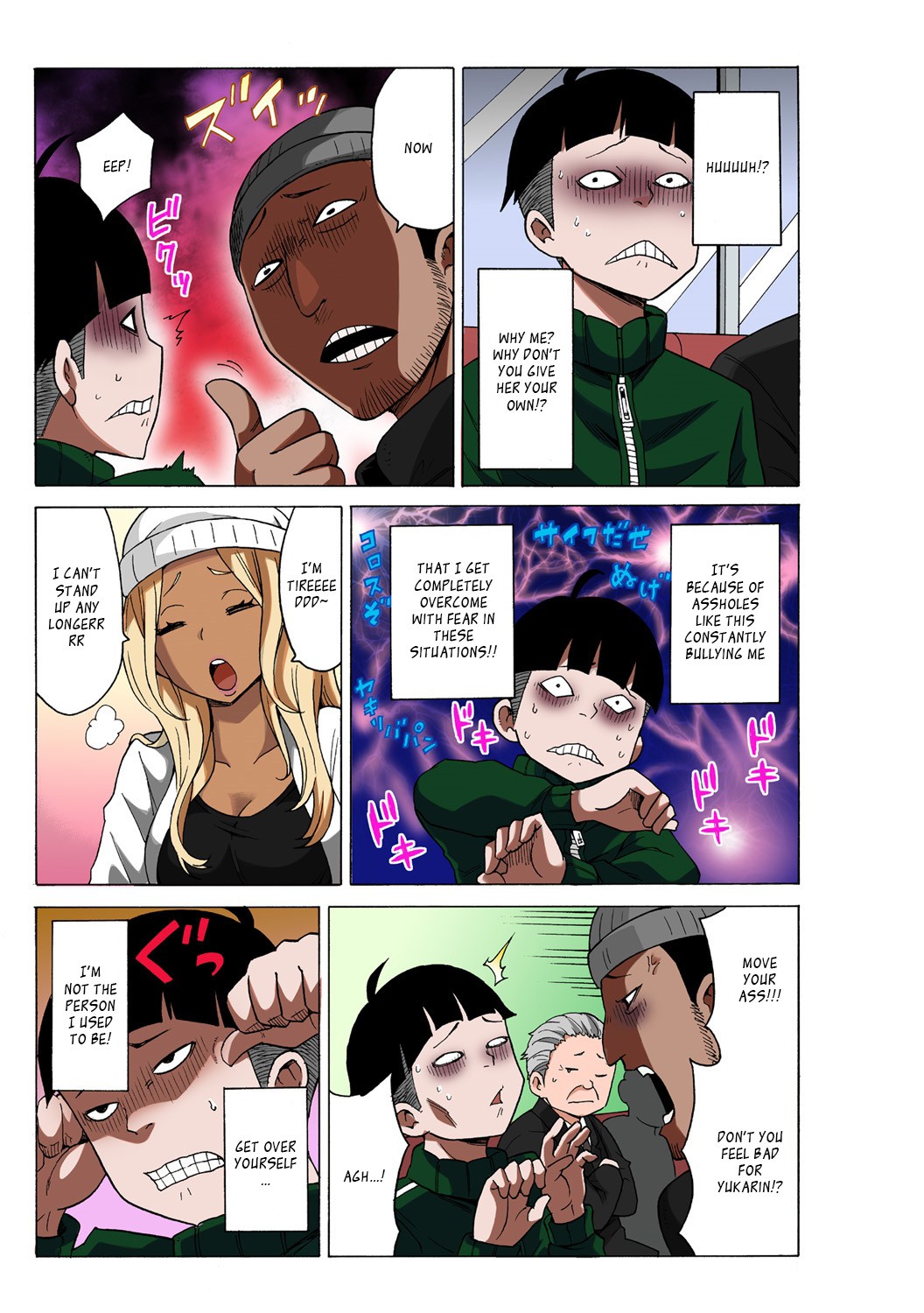 Page 9