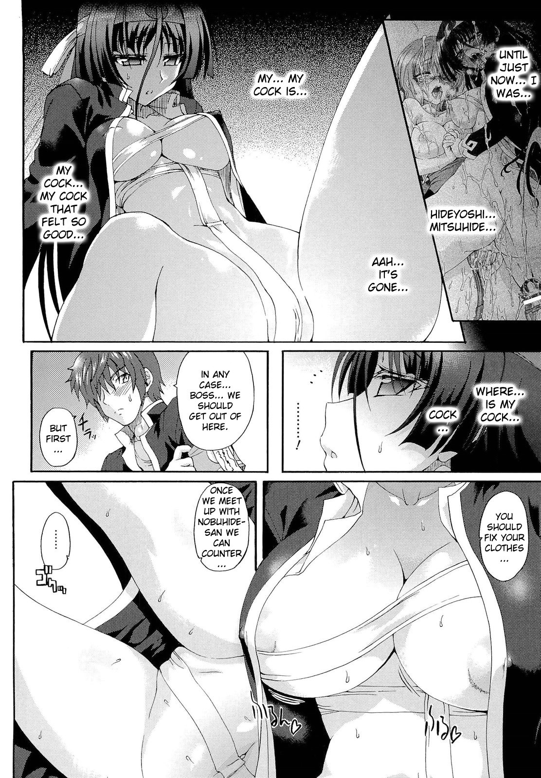 Page 147