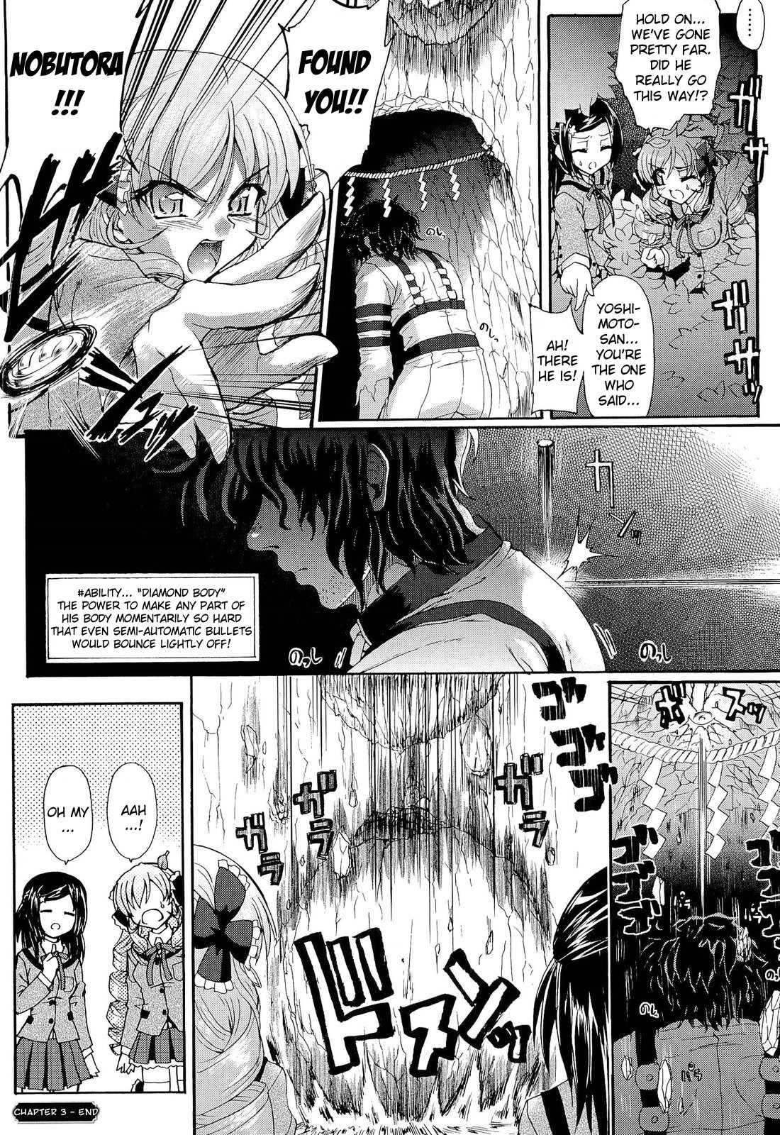 Page 75