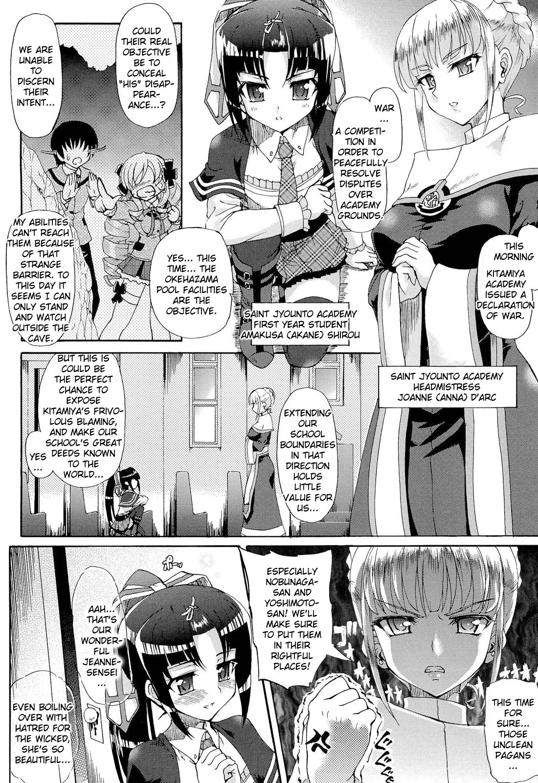 Page 77