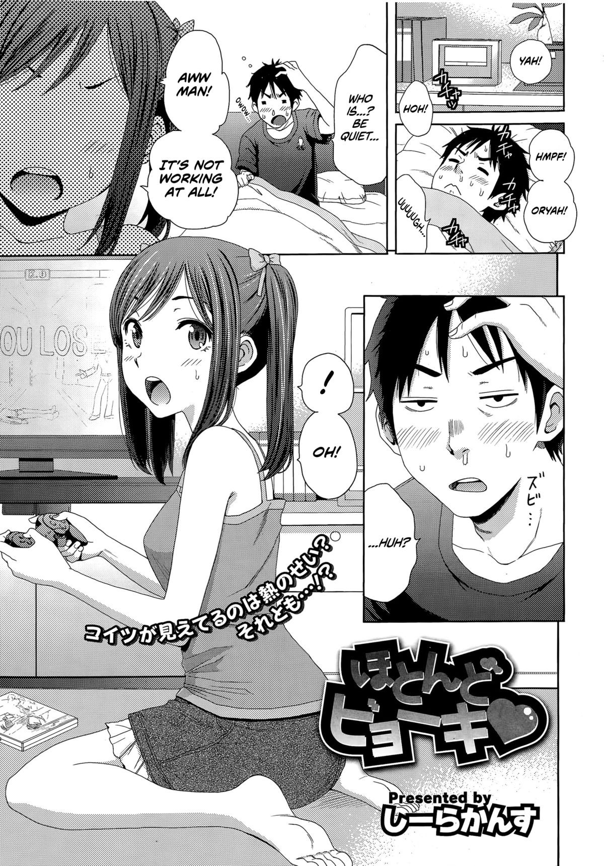 Hotondo Byouki (COMIC HOTMiLK 2015-07)