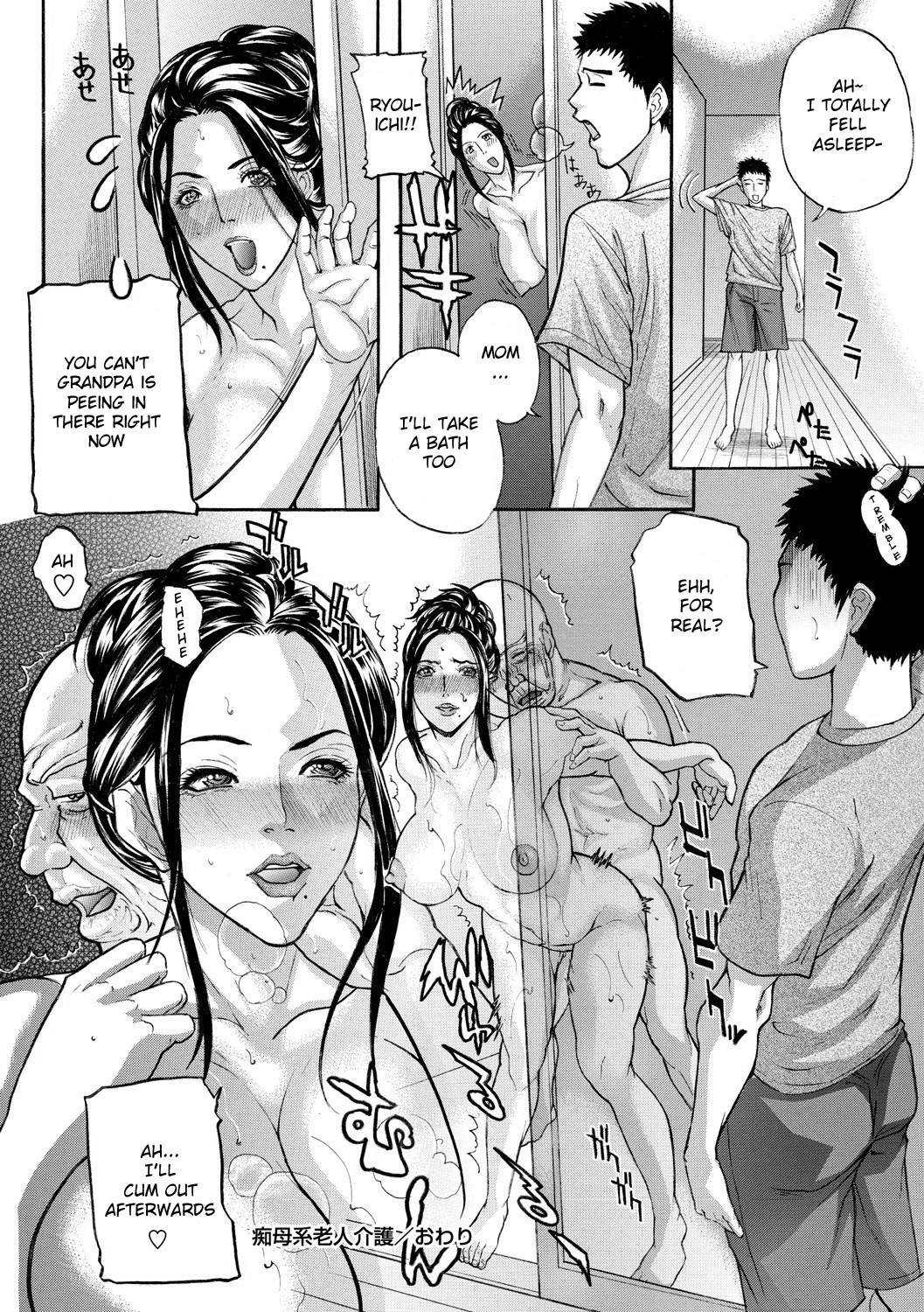 Page 103