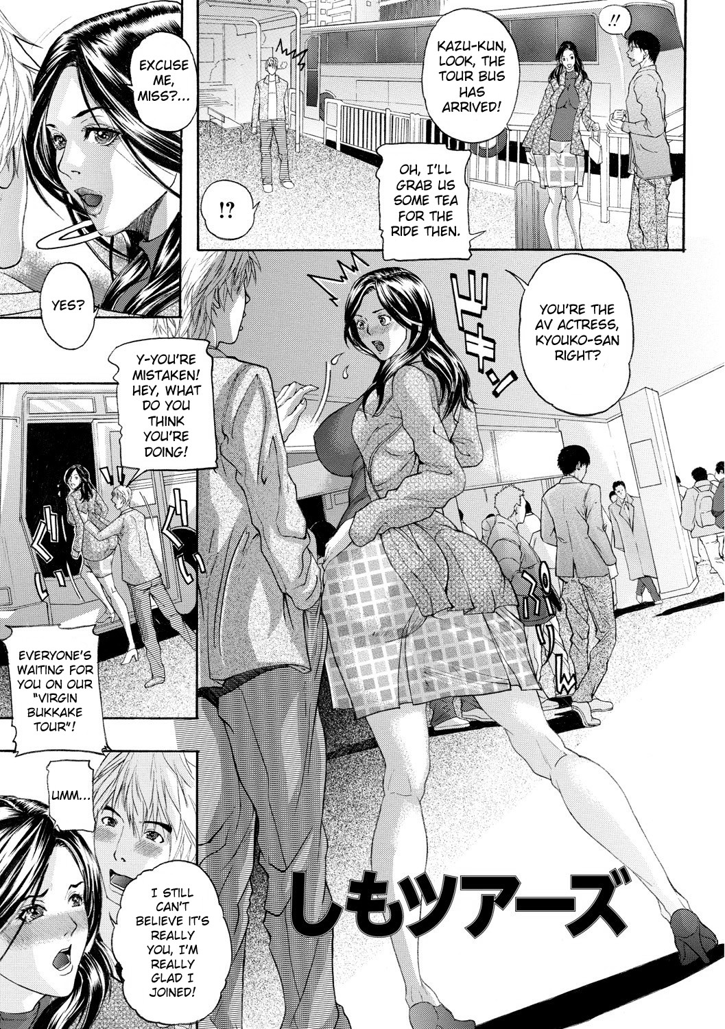 Page 104
