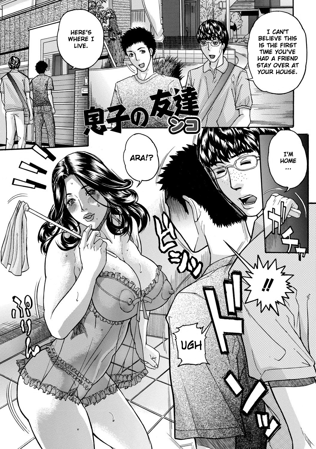 Page 54