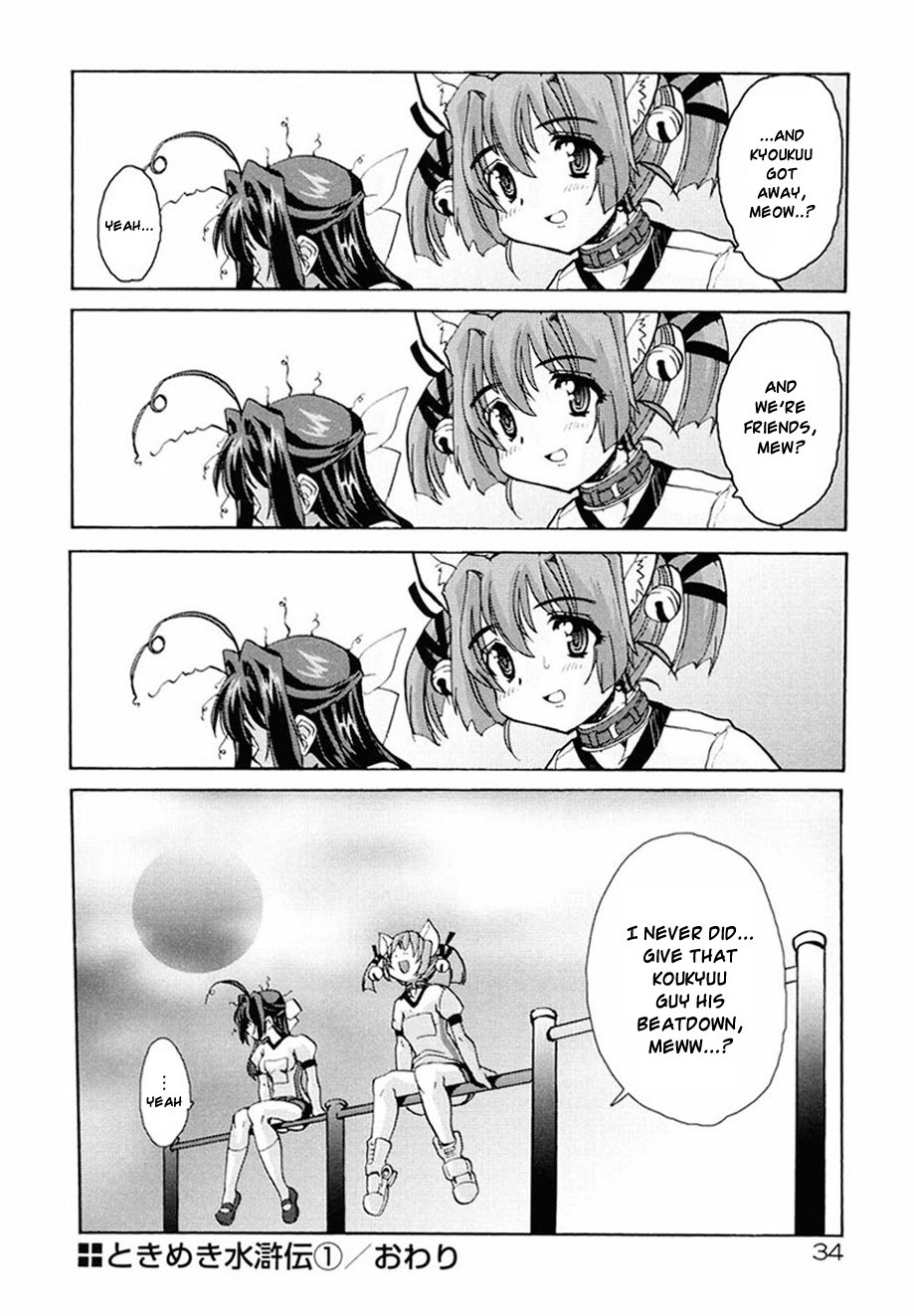 Page 34