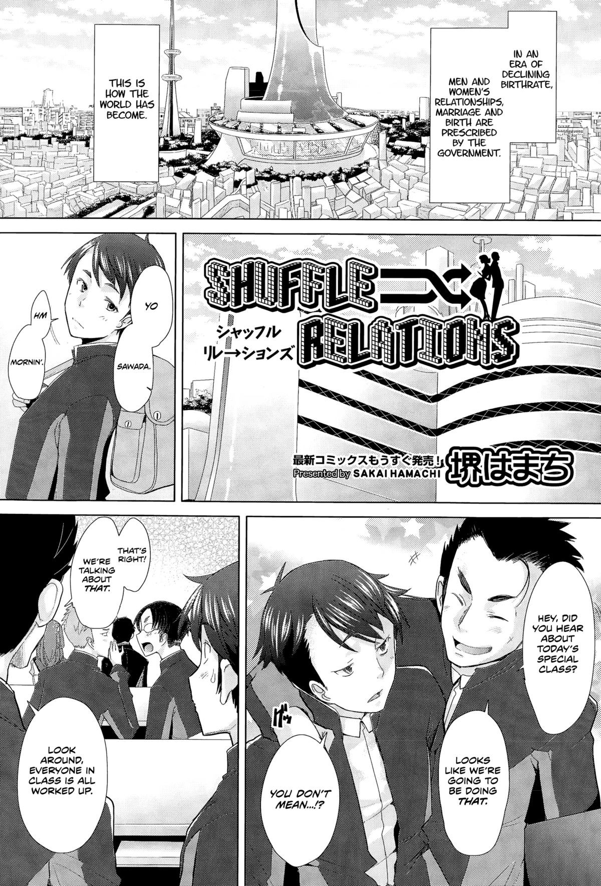 Shuffle Relations (Comic Aun 2015-04)