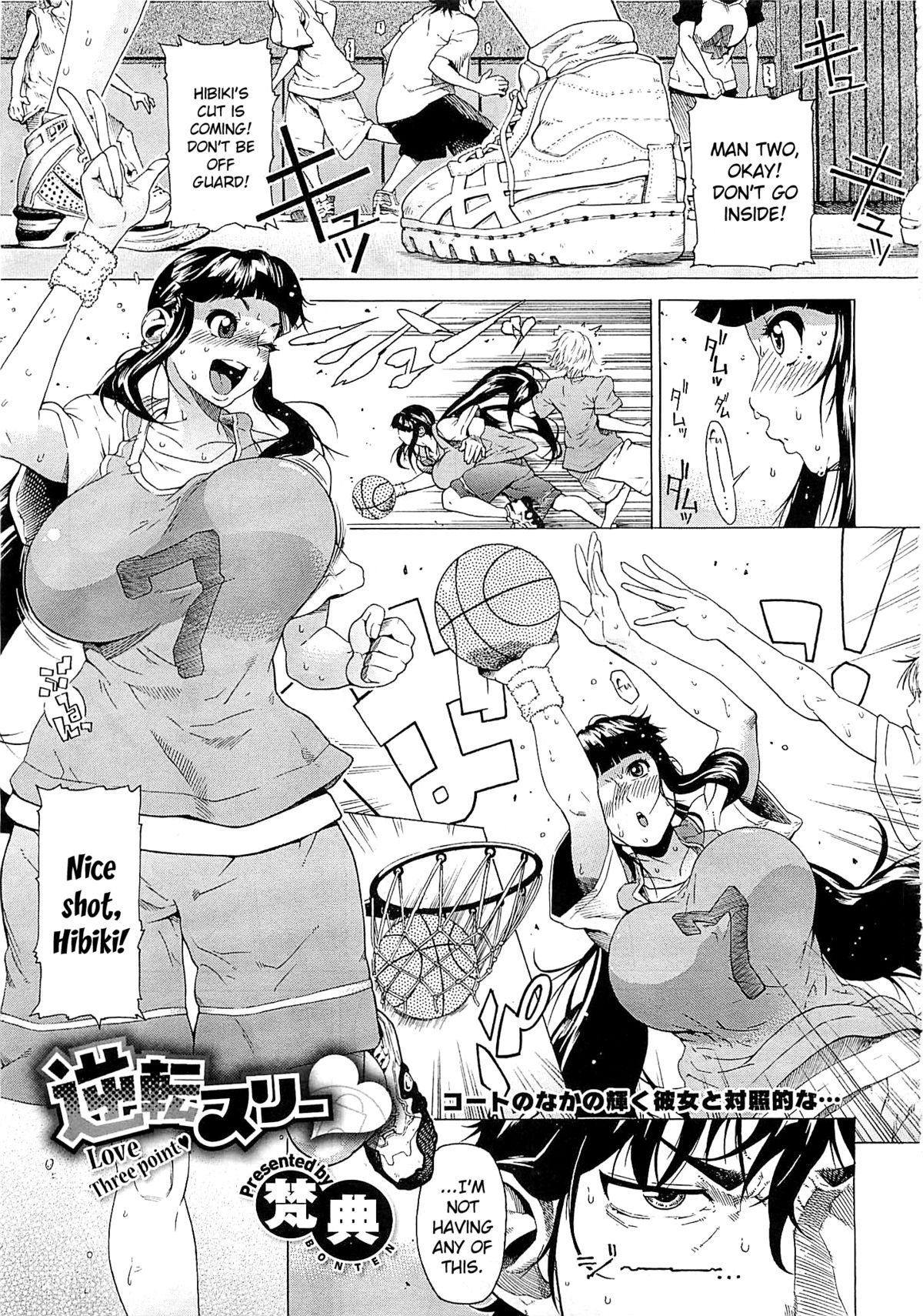 Gyakuten Three♡ | Three Point Reversal (COMIC Megastore 2012-04)