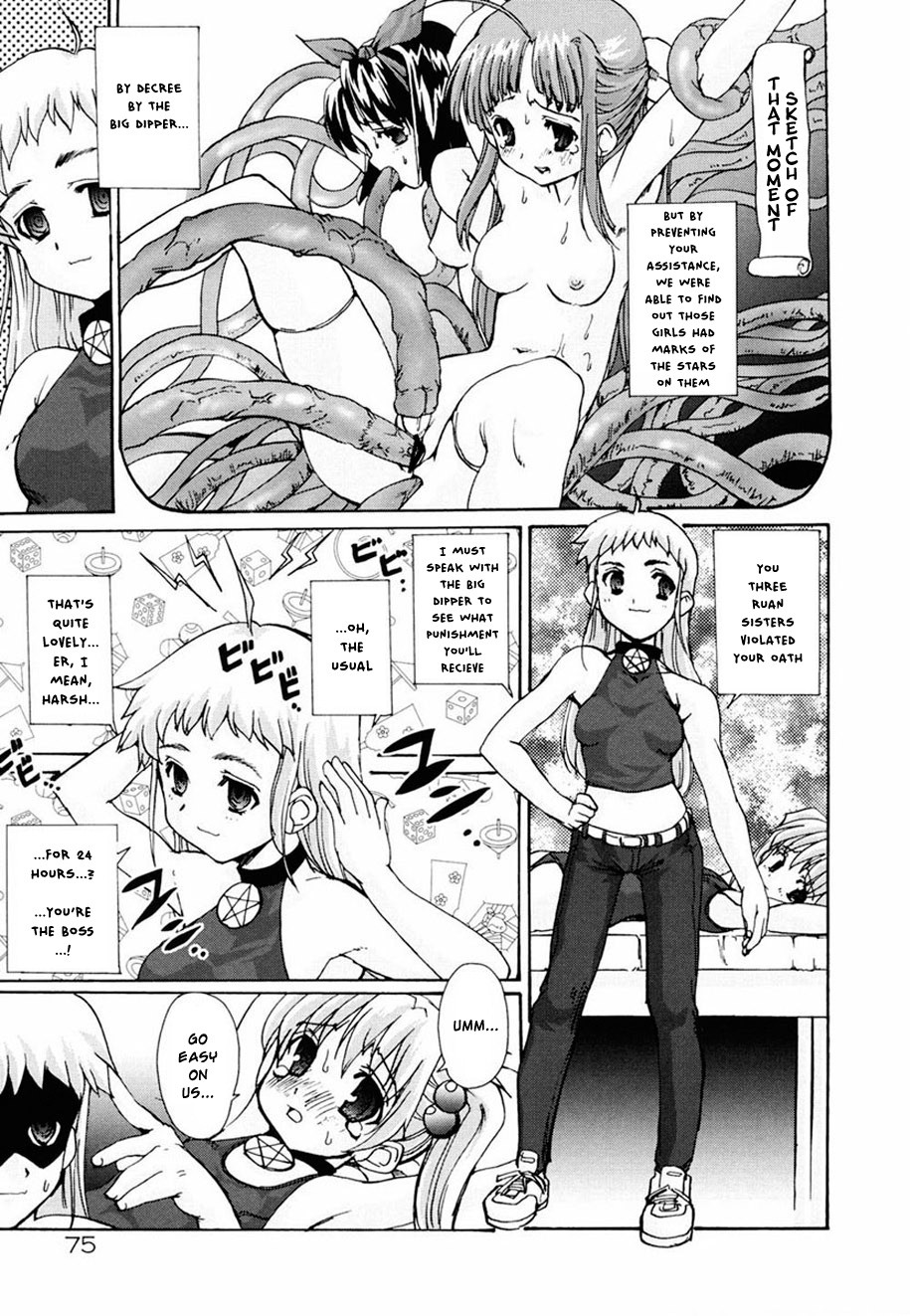 Page 75