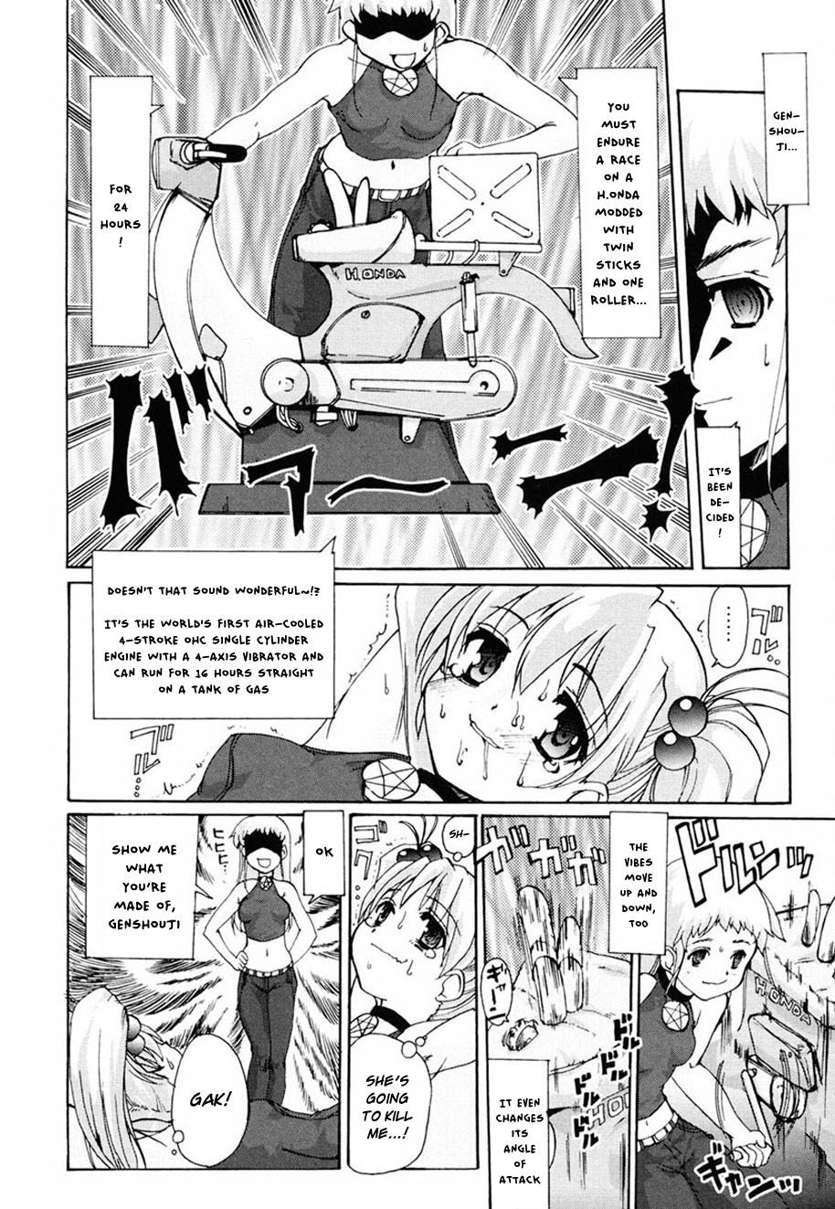 Page 76