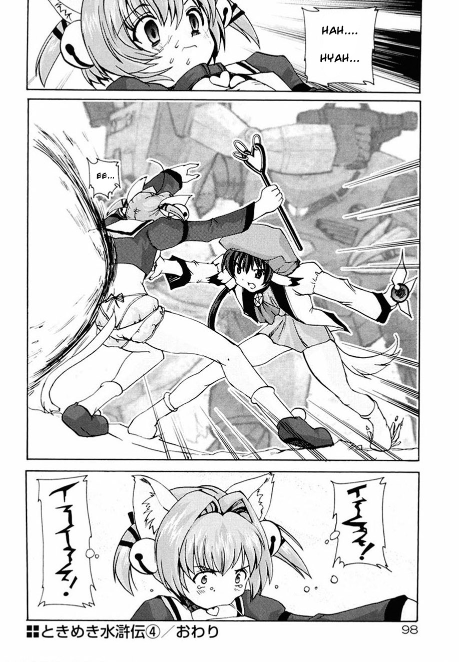 Page 98