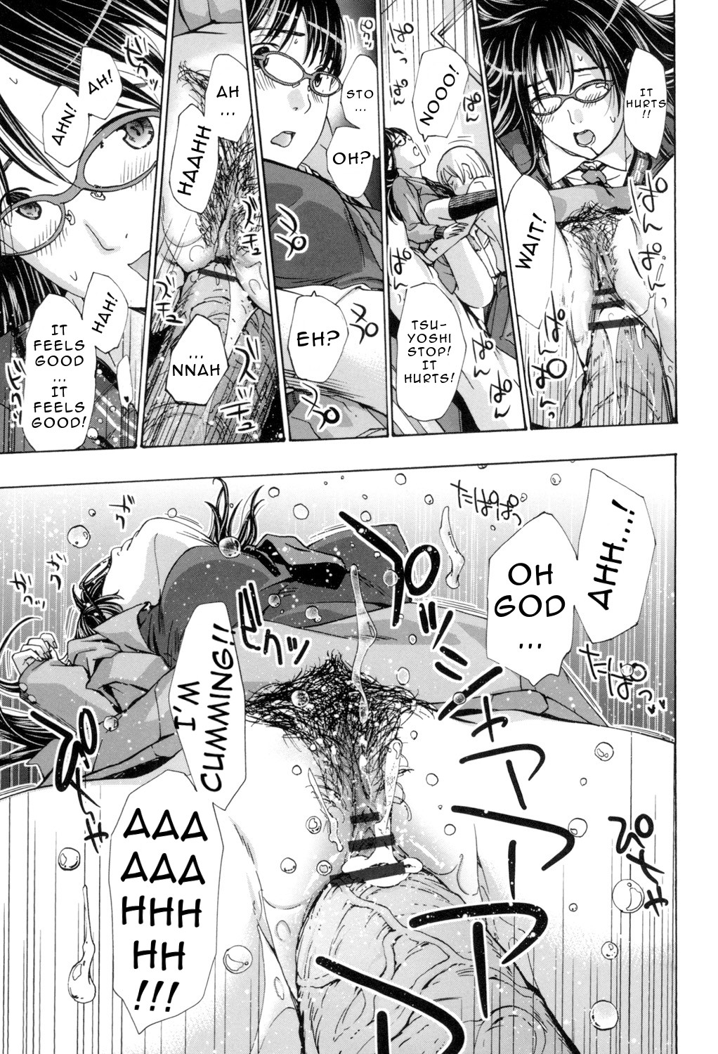 Page 120