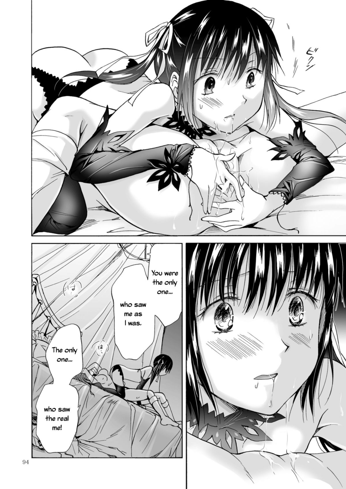 Page 182
