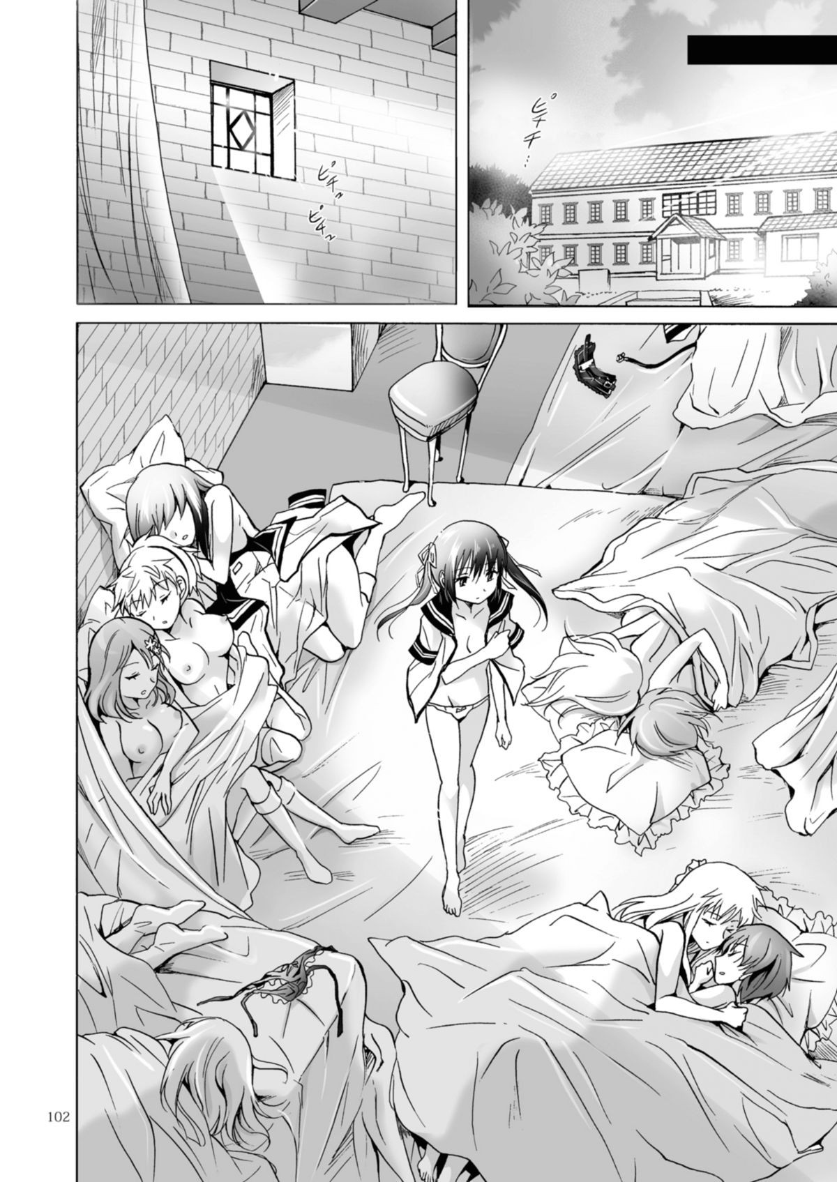 Page 190