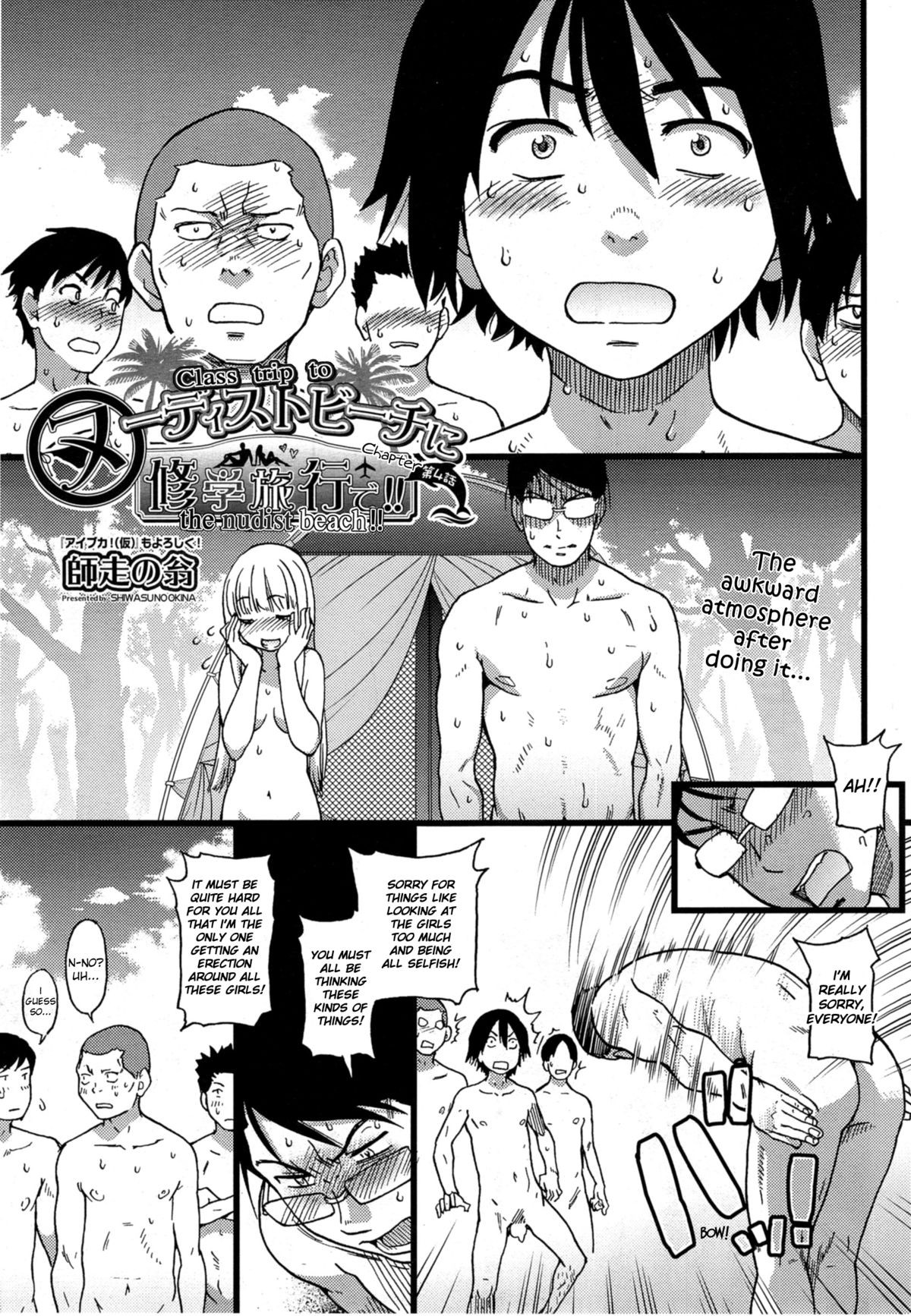 Page 79