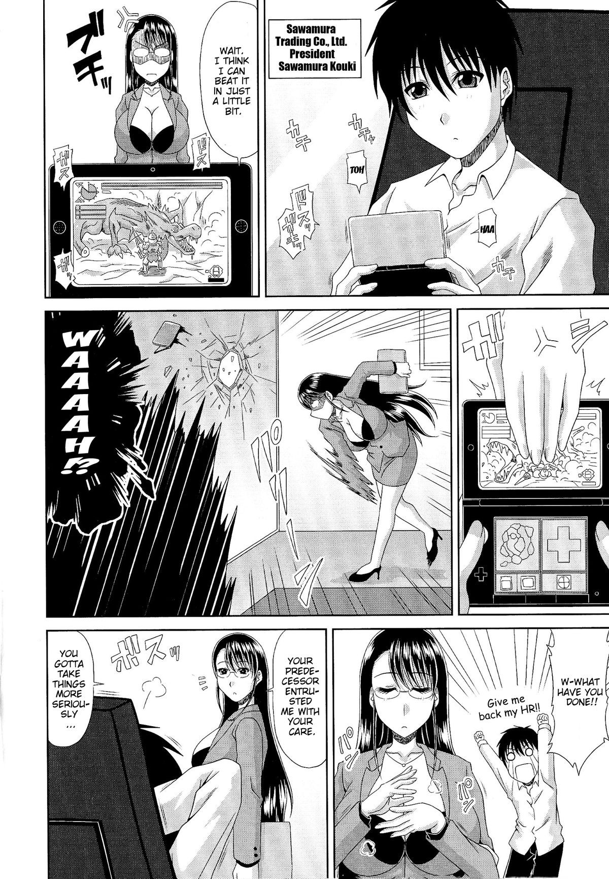 Page 169
