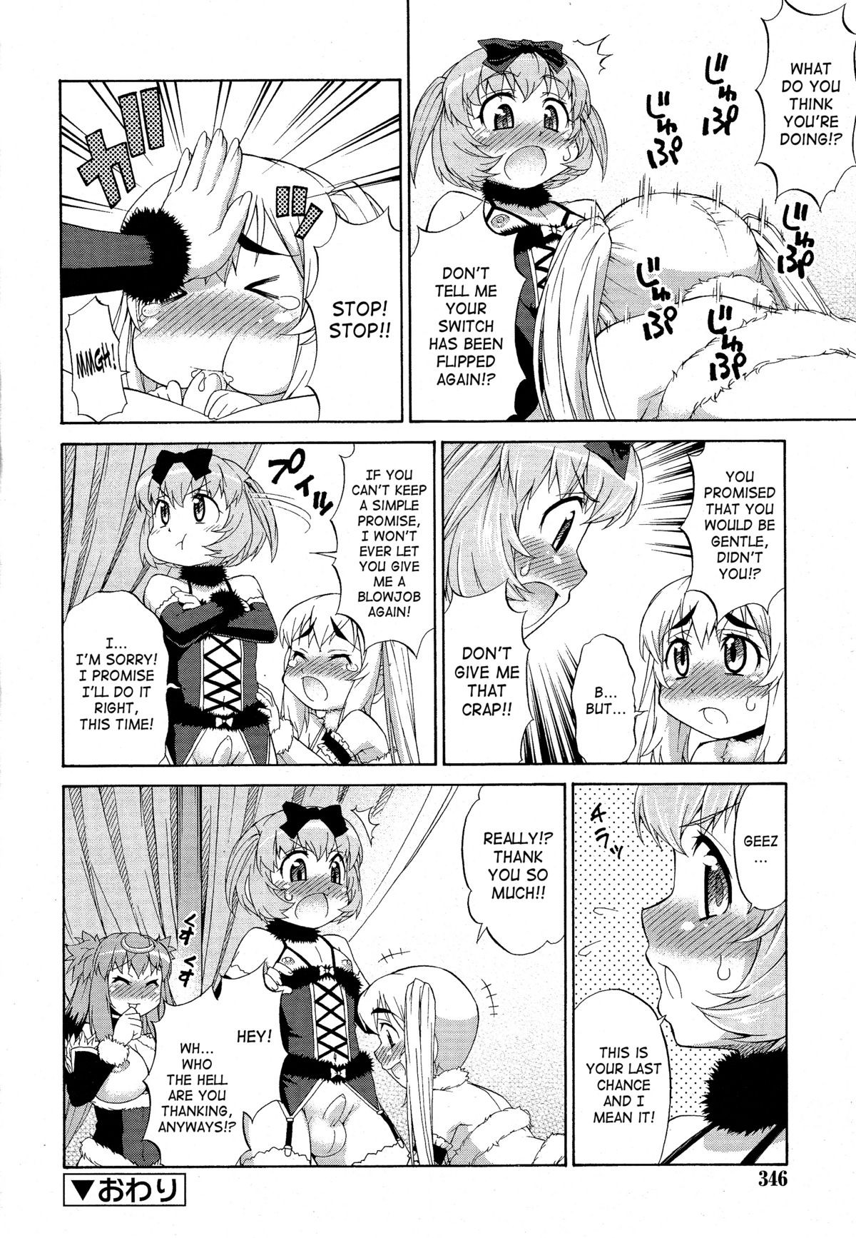 Page 116