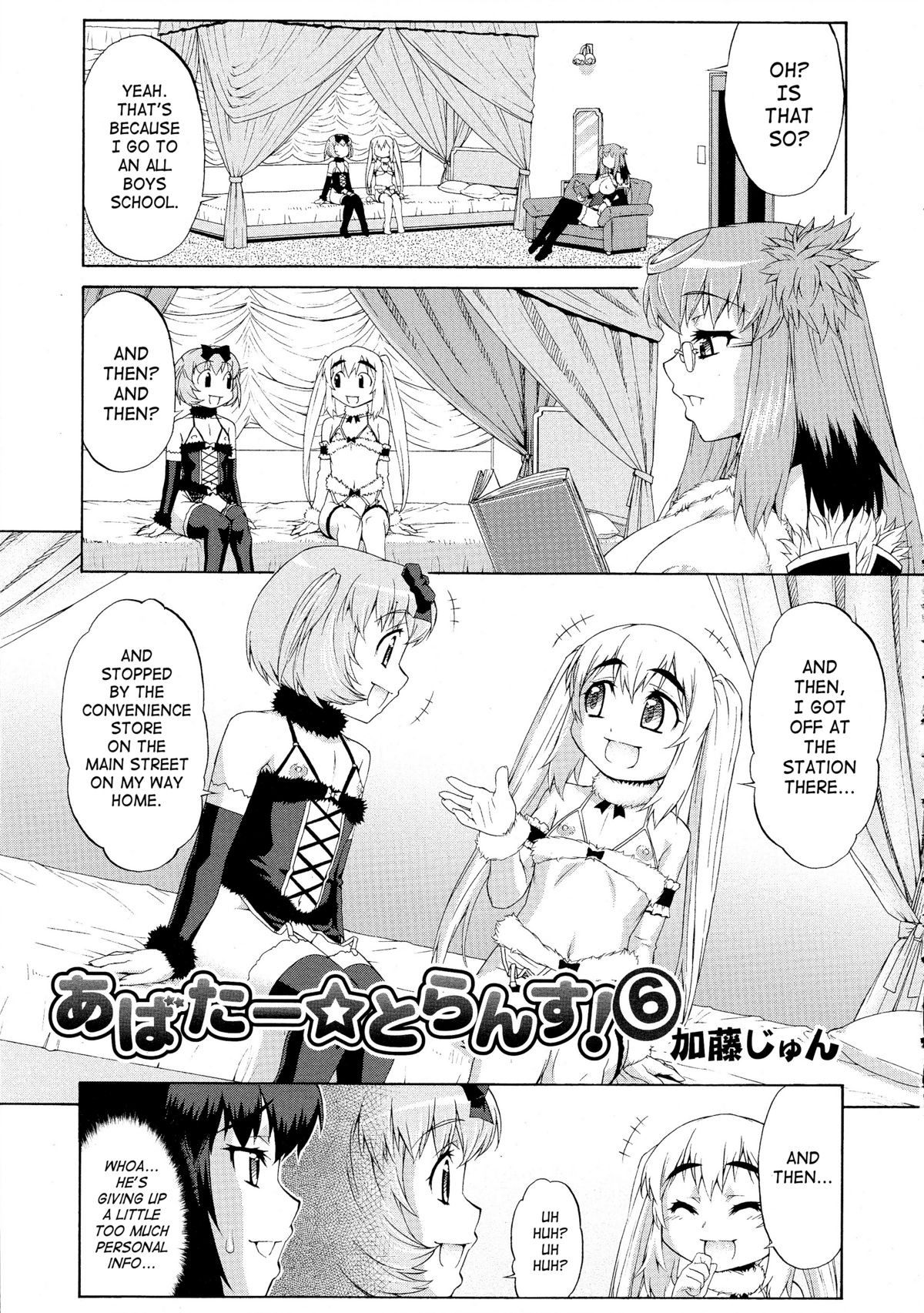 Page 117