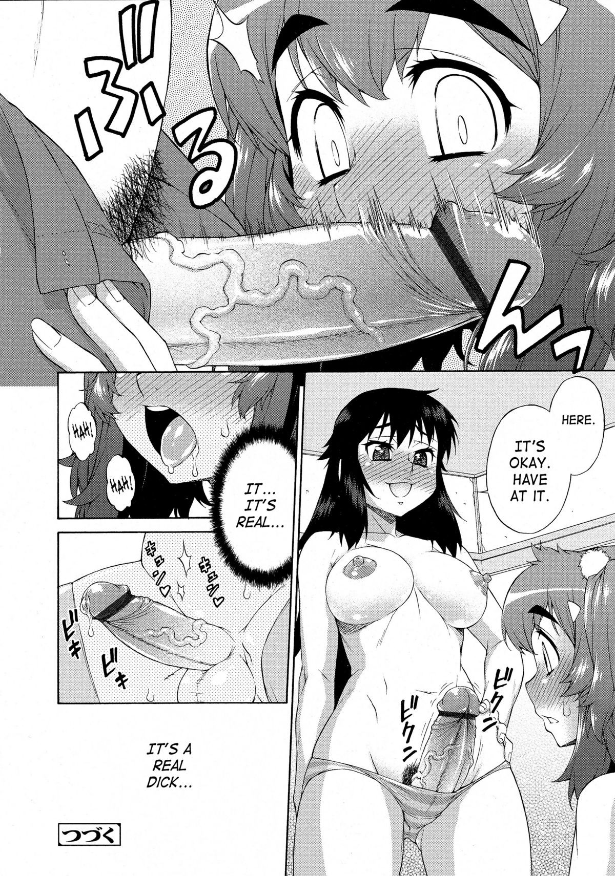 Page 214