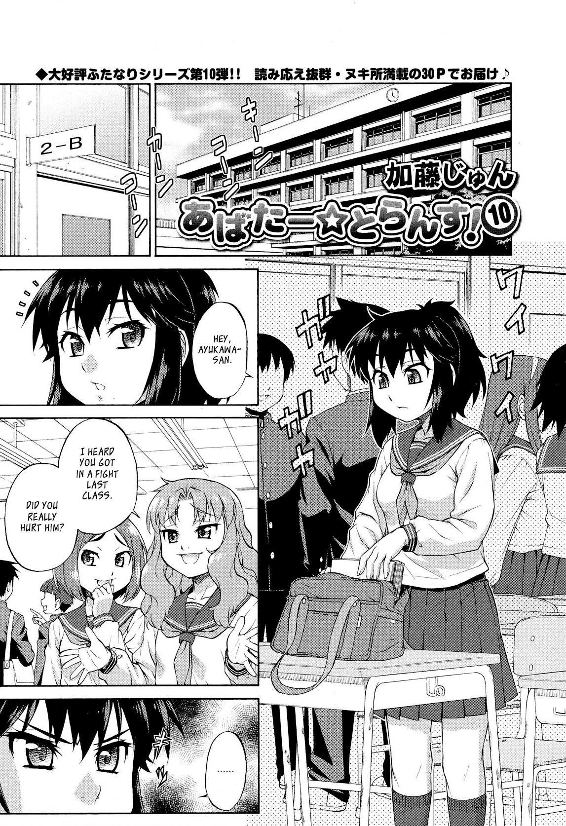 Page 215
