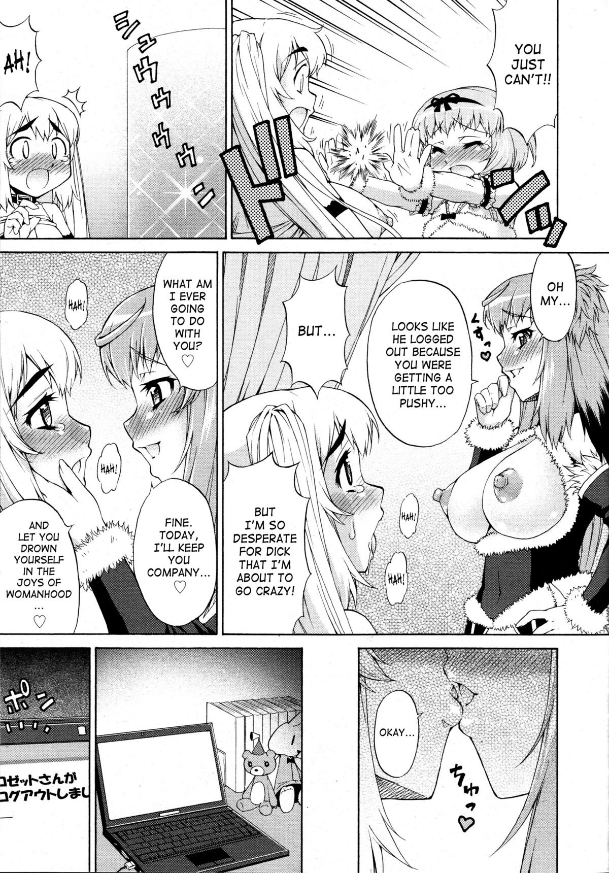 Page 79