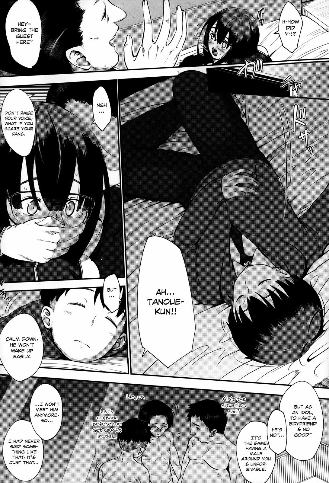 Page 121