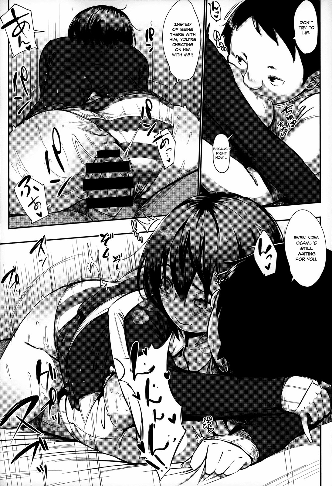 Page 145