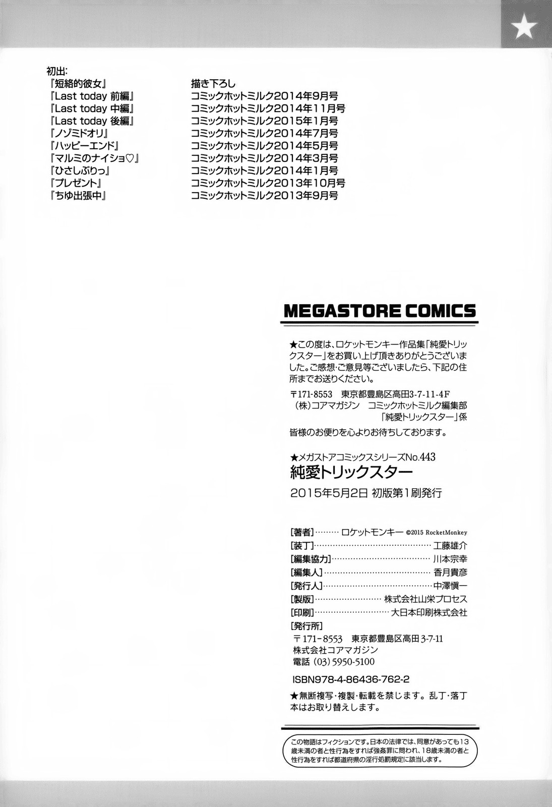 Page 210