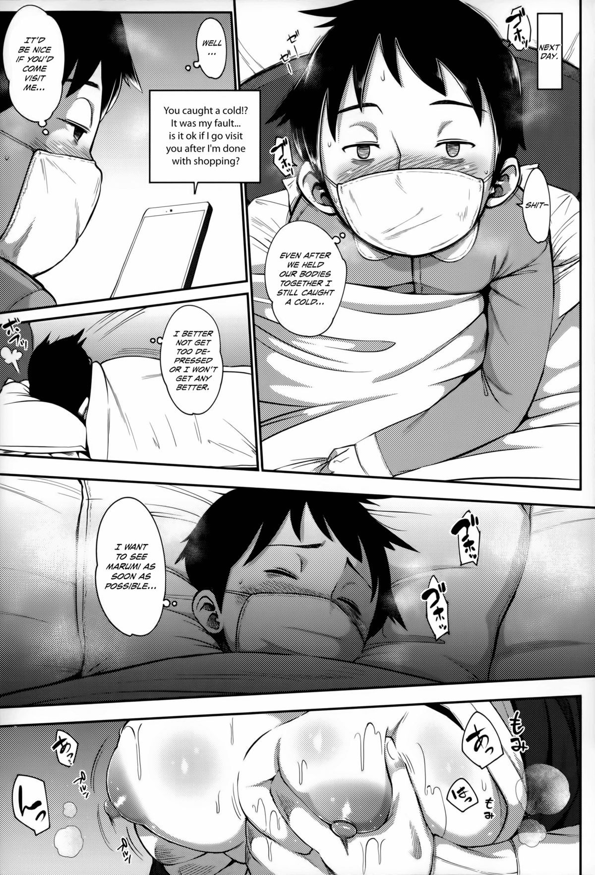 Page 139