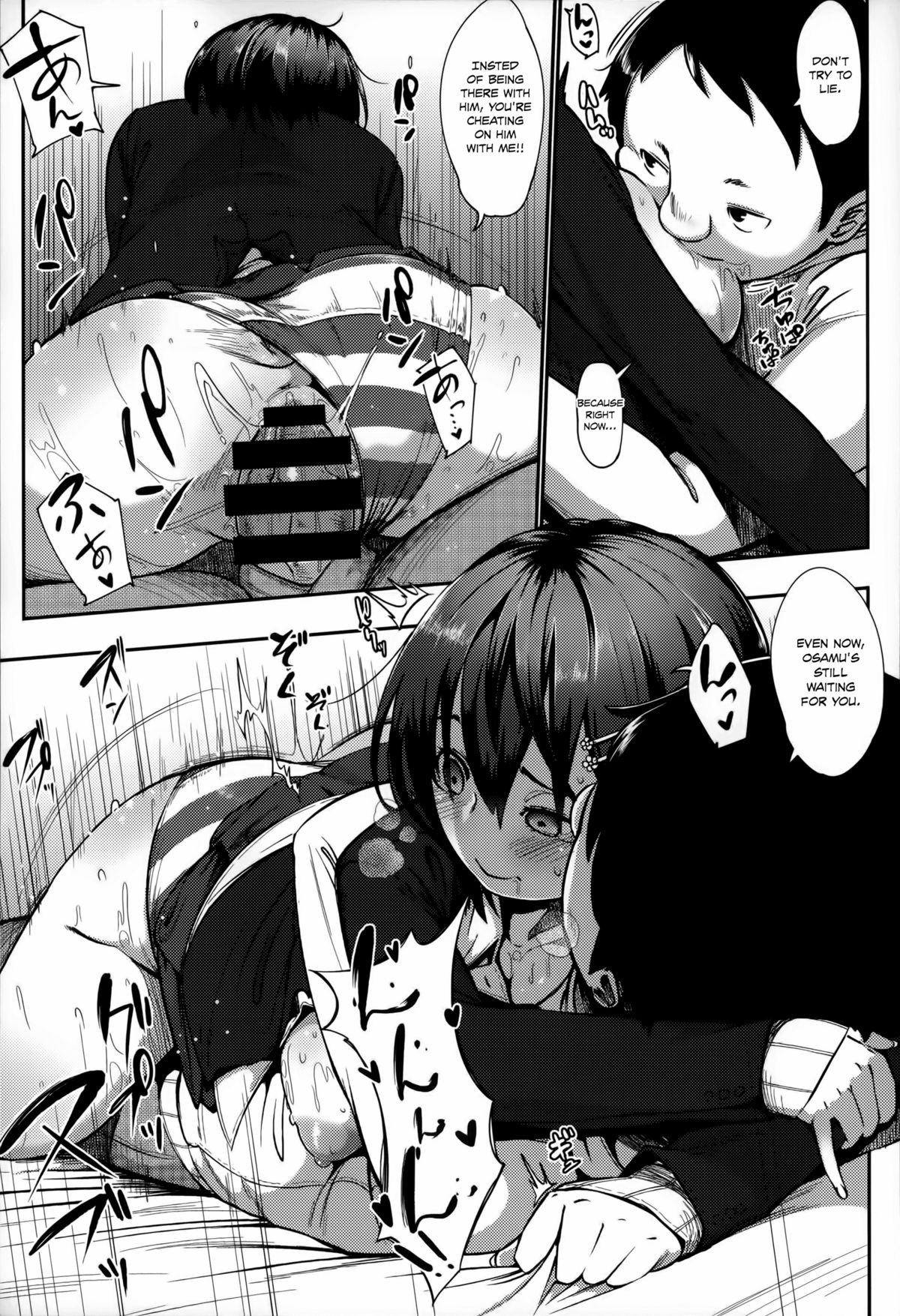 Page 145