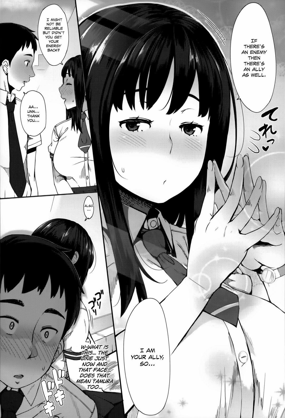 Page 185
