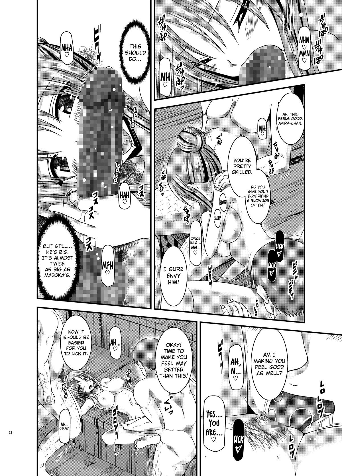Page 21