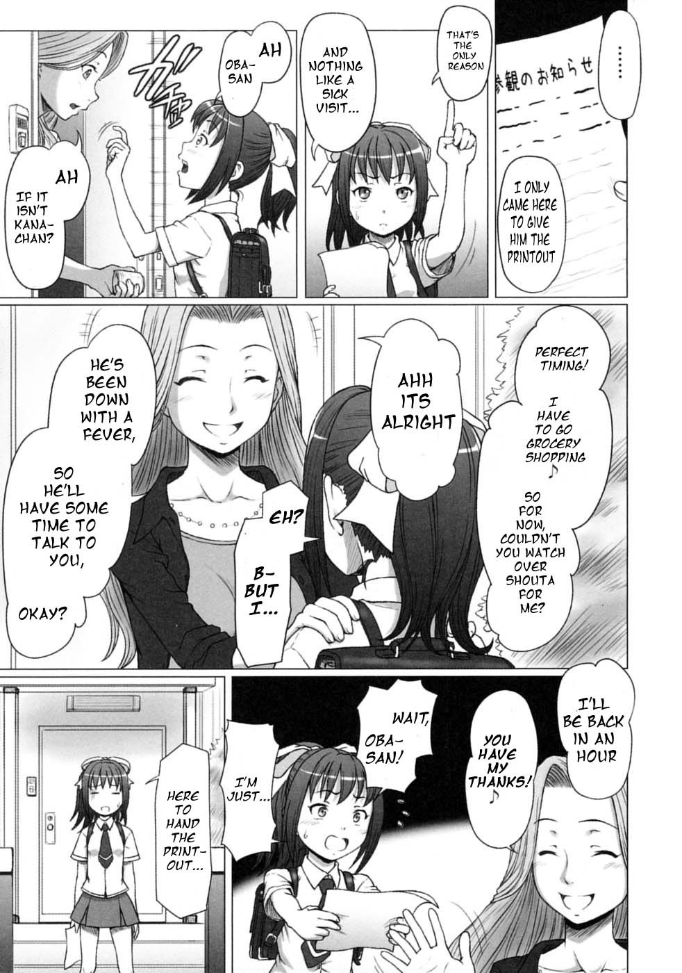 Omimai Panic?! (Tsundere Love You♥)