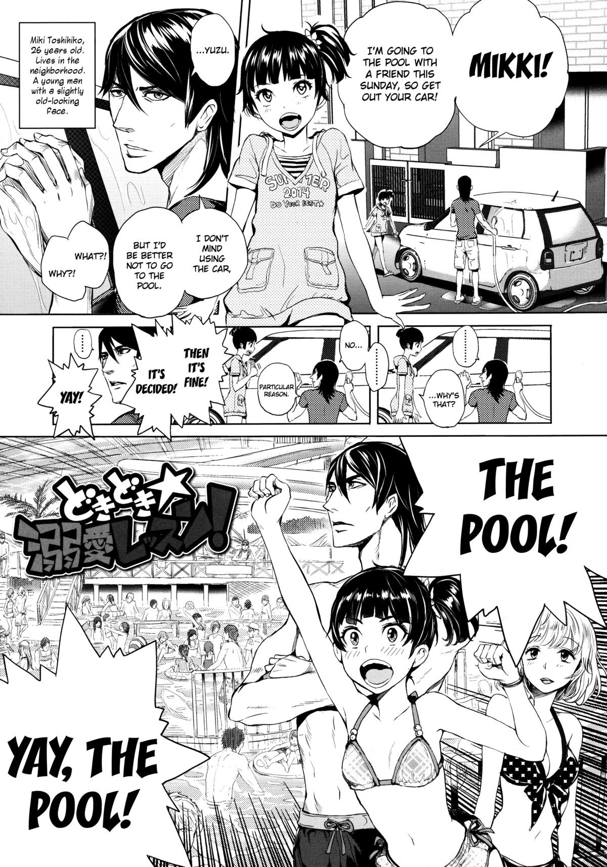 Page 124