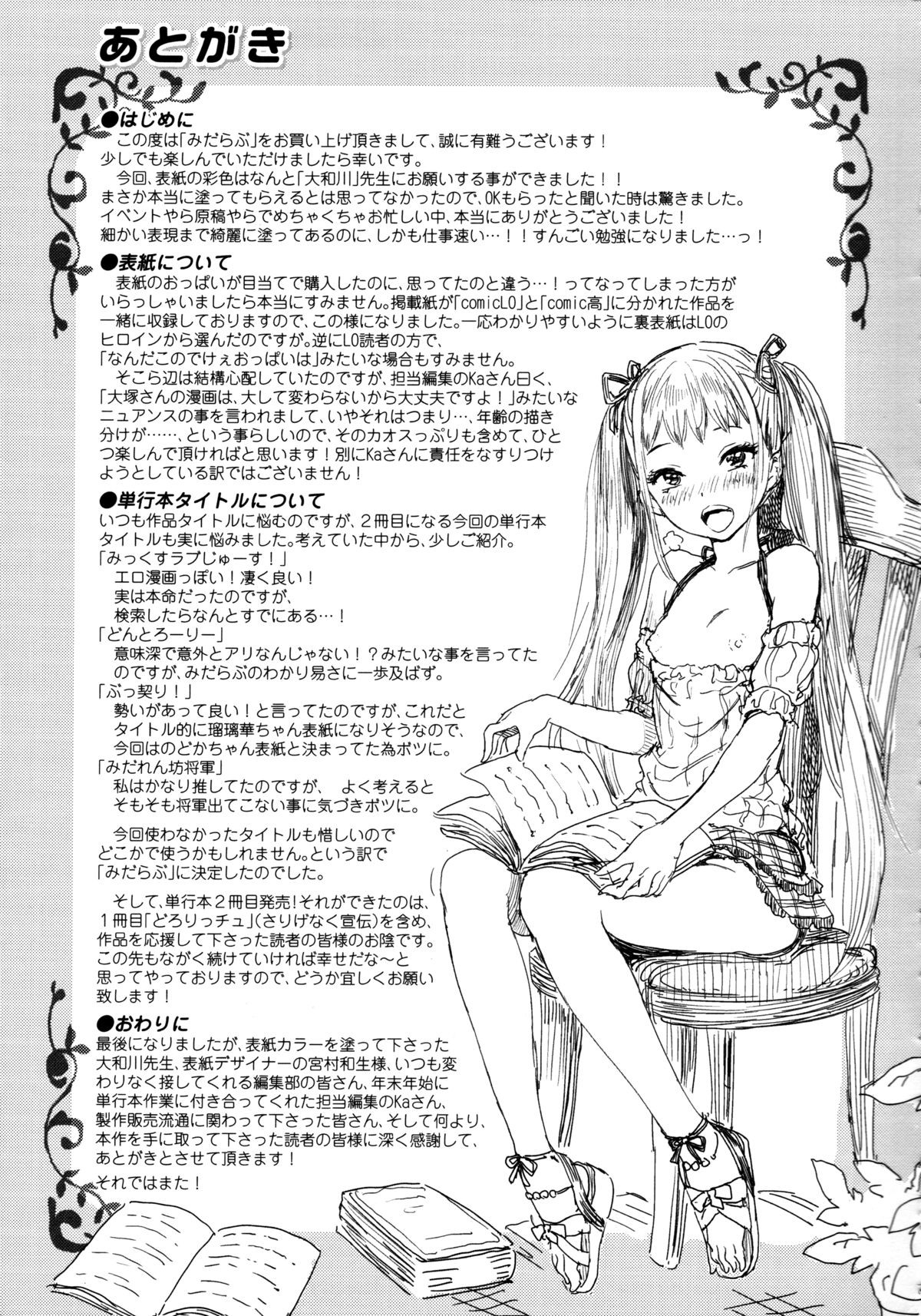 Page 210