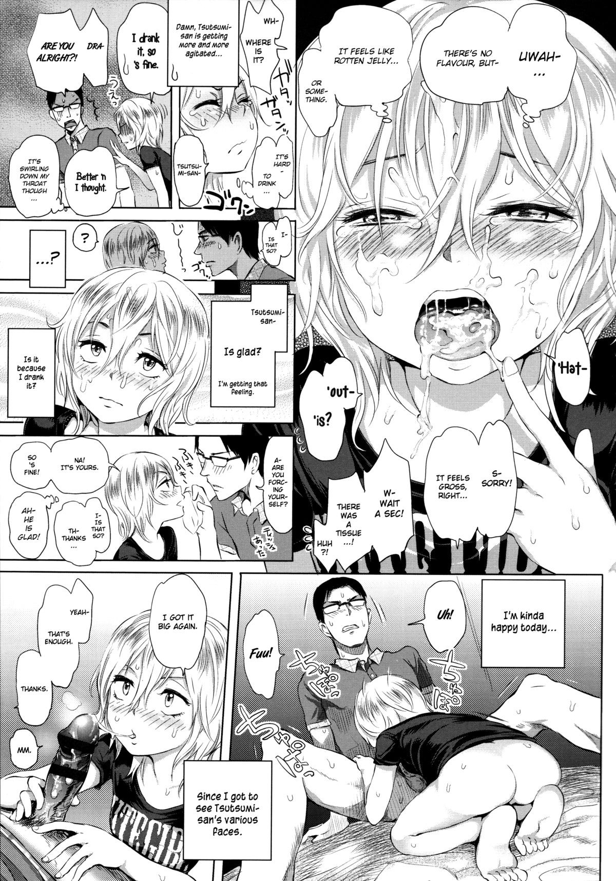 Page 84