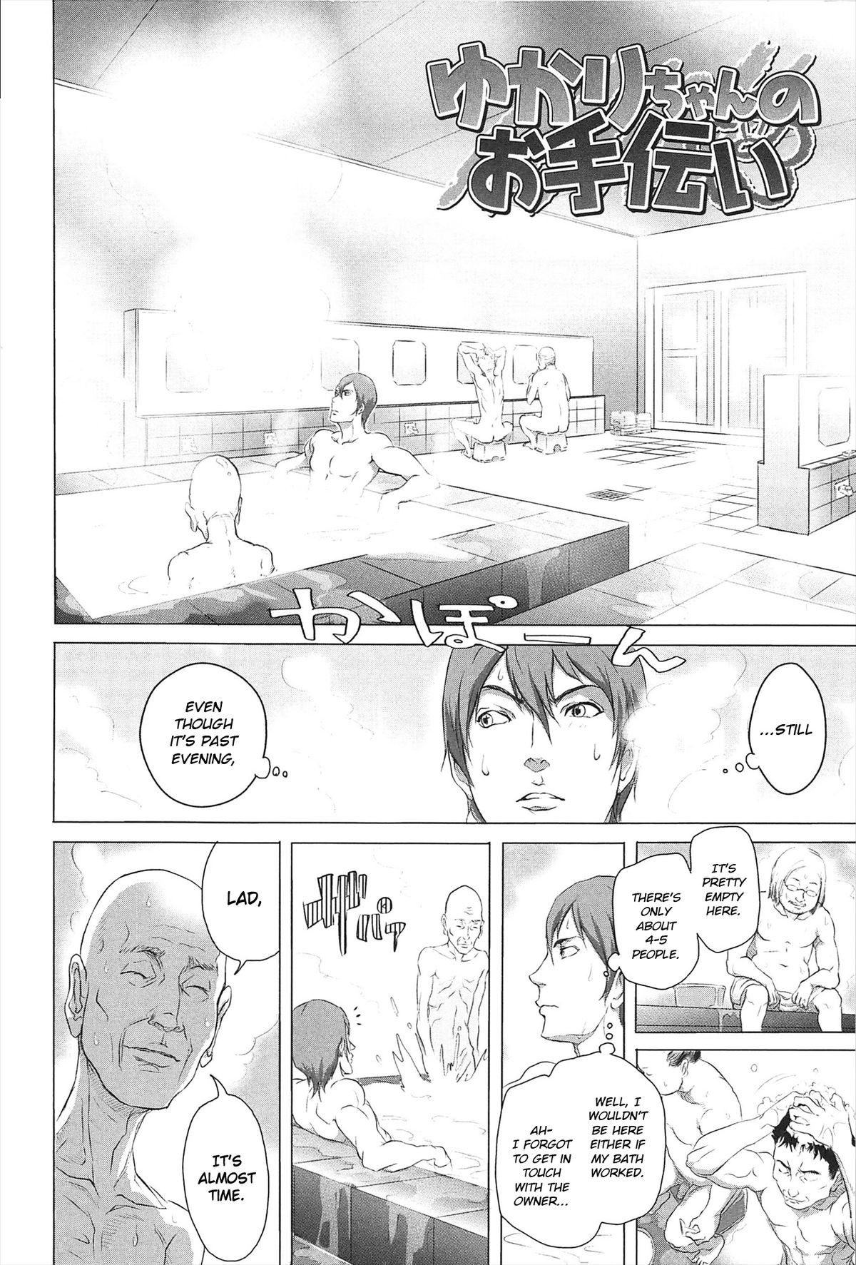 Page 100
