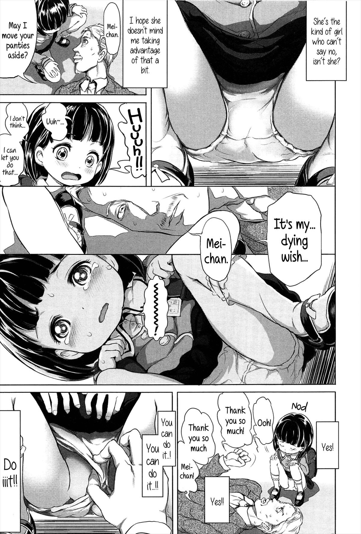 Page 195